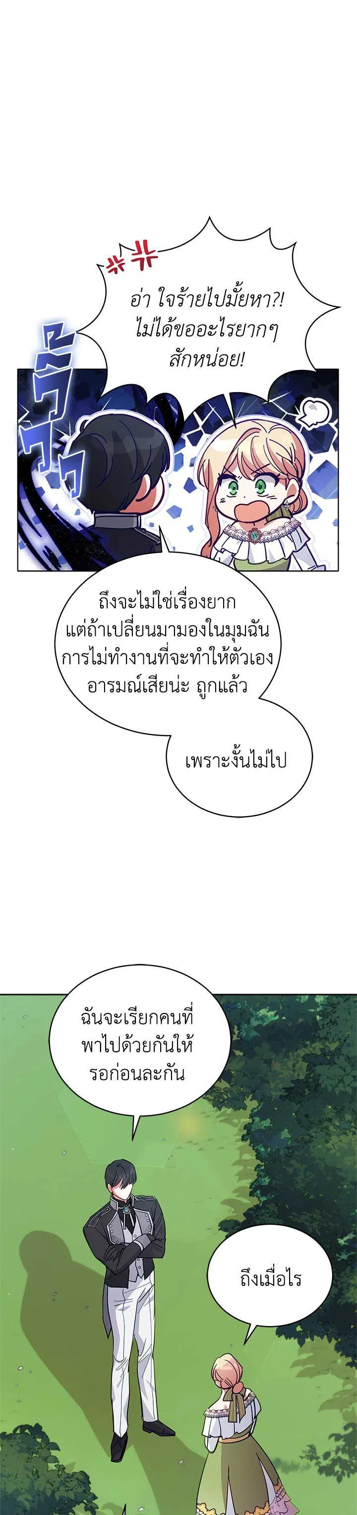 Manga-lc-com อ่านมังงะ อ่านการ์ตูน ออนไลน์ ฟรี Untouchable Lady ตอนที่ 1 2 3 4 5 6 7 8 9 10 11 12 13 14 ฟรี ไม่มีโฆษณา Manga-lc - อ่าน มังงะ อ่าน การ์ตูน ออนไลน์ อ่านมังงะ ฟรี