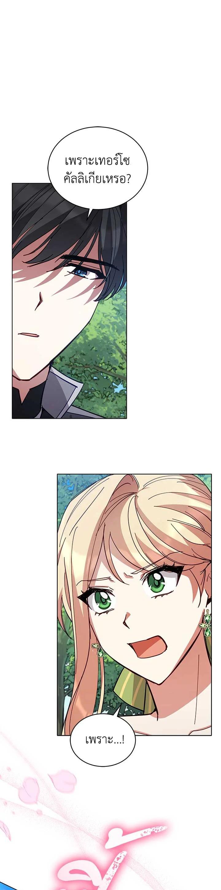 Manga-lc-com อ่านมังงะ อ่านการ์ตูน ออนไลน์ ฟรี Untouchable Lady ตอนที่ 1 2 3 4 5 6 7 8 9 10 11 12 13 14 ฟรี ไม่มีโฆษณา Manga-lc - อ่าน มังงะ อ่าน การ์ตูน ออนไลน์ อ่านมังงะ ฟรี