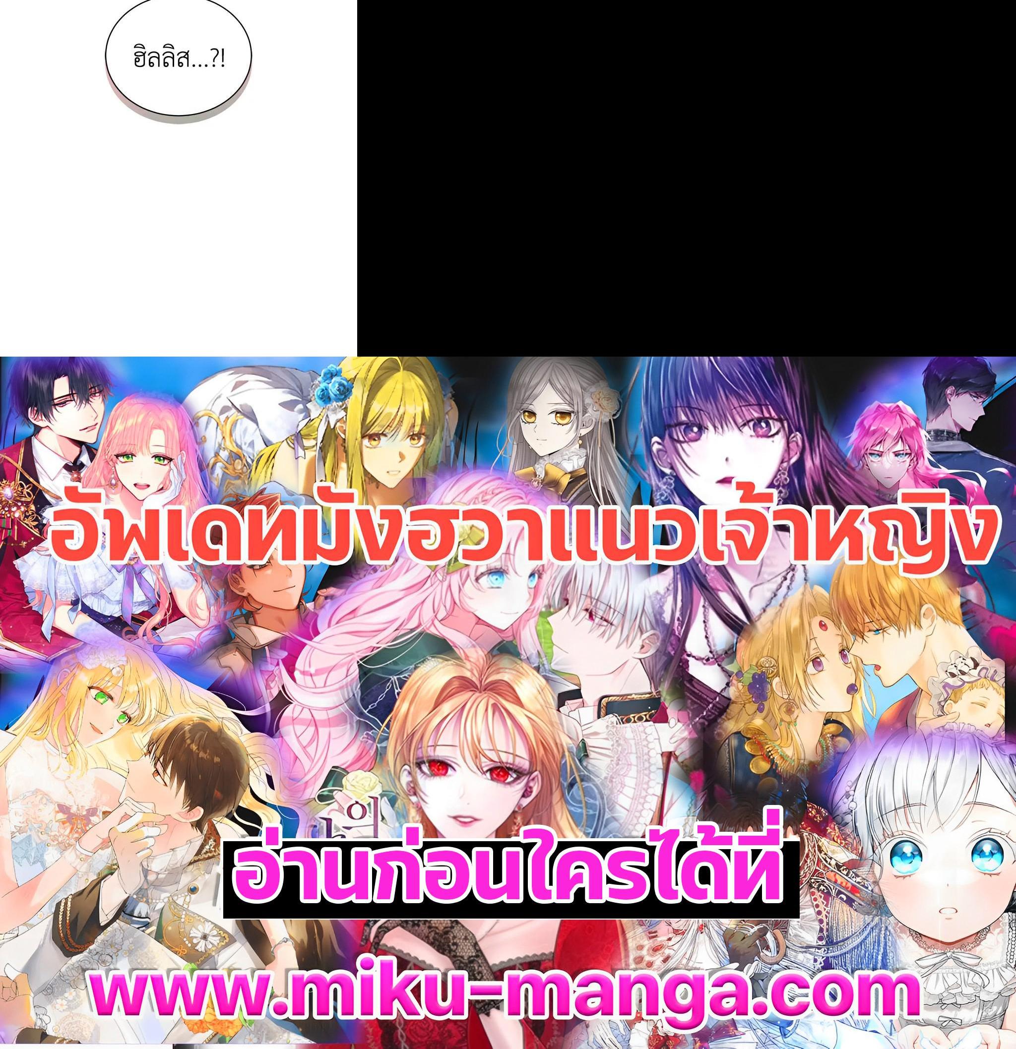 Manga-lc-com อ่านมังงะ อ่านการ์ตูน ออนไลน์ ฟรี Untouchable Lady ตอนที่ 1 2 3 4 5 6 7 8 9 10 11 12 13 14 ฟรี ไม่มีโฆษณา Manga-lc - อ่าน มังงะ อ่าน การ์ตูน ออนไลน์ อ่านมังงะ ฟรี