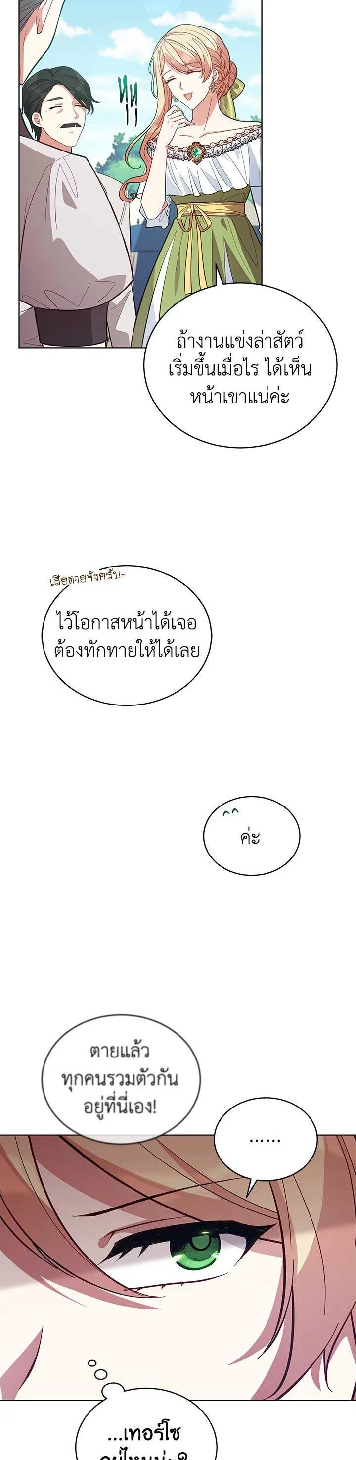 Manga-lc-com อ่านมังงะ อ่านการ์ตูน ออนไลน์ ฟรี Untouchable Lady ตอนที่ 1 2 3 4 5 6 7 8 9 10 11 12 13 14 ฟรี ไม่มีโฆษณา Manga-lc - อ่าน มังงะ อ่าน การ์ตูน ออนไลน์ อ่านมังงะ ฟรี