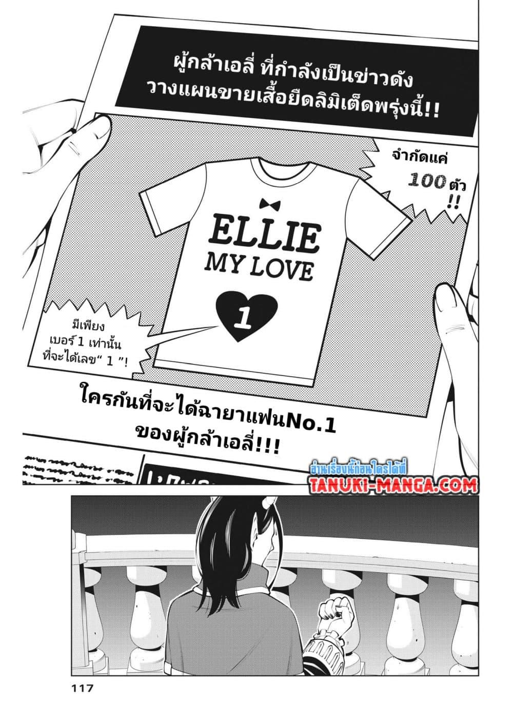 Manga-lc-com อ่านมังงะ อ่านการ์ตูน ออนไลน์ ฟรี Maou ga Zutto Mite Iru ตอนที่ 1 2 3 4 5 6 7 8 9 10 11 12 13 14 ฟรี ไม่มีโฆษณา Manga-lc - อ่าน มังงะ อ่าน การ์ตูน ออนไลน์ อ่านมังงะ ฟรี