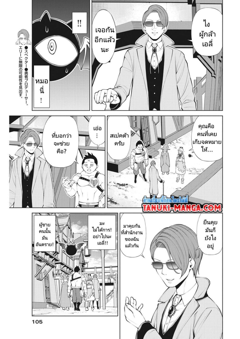 Manga-lc-com อ่านมังงะ อ่านการ์ตูน ออนไลน์ ฟรี Maou ga Zutto Mite Iru ตอนที่ 1 2 3 4 5 6 7 8 9 10 11 12 13 14 ฟรี ไม่มีโฆษณา Manga-lc - อ่าน มังงะ อ่าน การ์ตูน ออนไลน์ อ่านมังงะ ฟรี