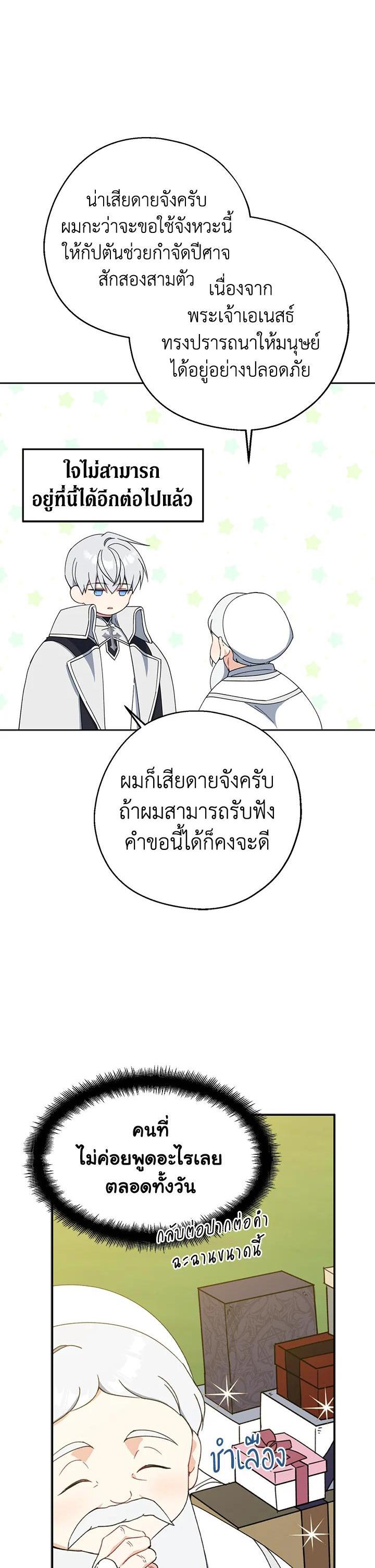 Manga-lc-com อ่านมังงะ อ่านการ์ตูน ออนไลน์ ฟรี Here Comes the Silver Spoon! อ้าปากสิคะ เดี๋ยวฉันป้อนด้วยช้อนทอง ตอนที่ 1 2 3 4 5 6 7 8 9 10 11 12 13 14 ฟรี ไม่มีโฆษณา Manga-lc - อ่าน มังงะ อ่าน การ์ตูน ออนไลน์ อ่านมังงะ ฟรี