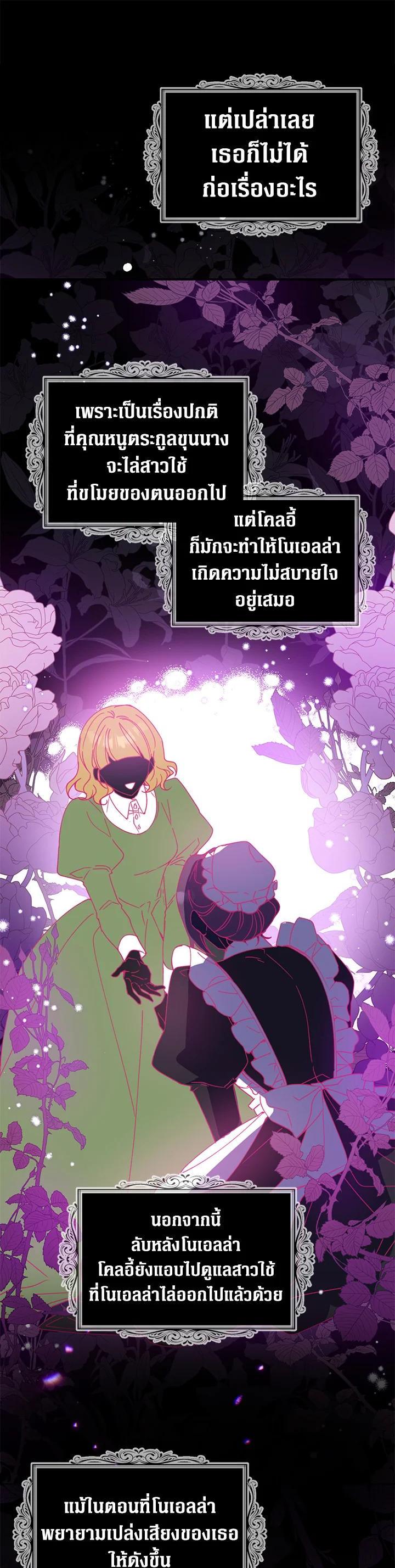 Manga-lc-com อ่านมังงะ อ่านการ์ตูน ออนไลน์ ฟรี Here Comes the Silver Spoon! อ้าปากสิคะ เดี๋ยวฉันป้อนด้วยช้อนทอง ตอนที่ 1 2 3 4 5 6 7 8 9 10 11 12 13 14 ฟรี ไม่มีโฆษณา Manga-lc - อ่าน มังงะ อ่าน การ์ตูน ออนไลน์ อ่านมังงะ ฟรี