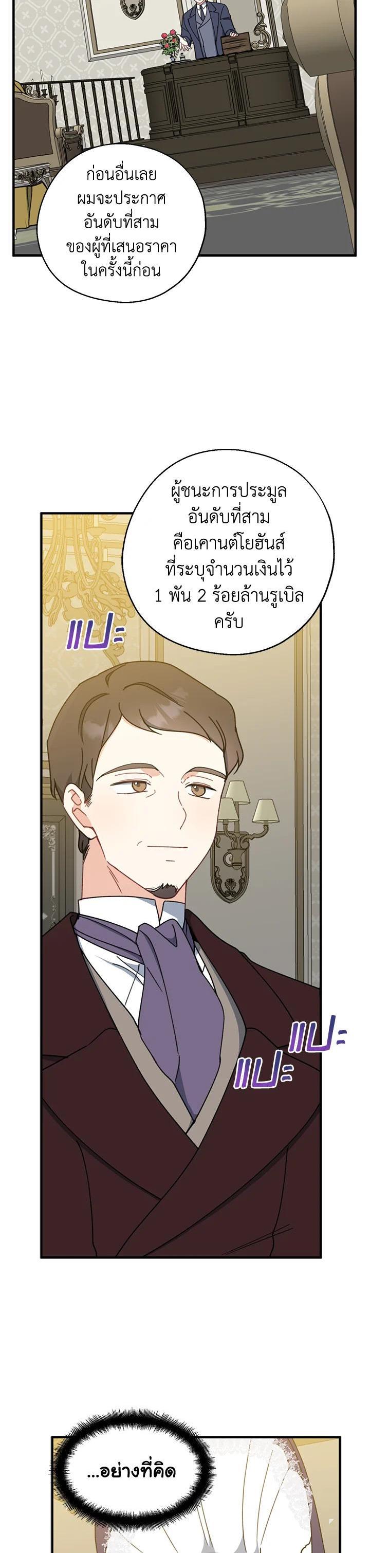 Manga-lc-com อ่านมังงะ อ่านการ์ตูน ออนไลน์ ฟรี Here Comes the Silver Spoon! อ้าปากสิคะ เดี๋ยวฉันป้อนด้วยช้อนทอง ตอนที่ 1 2 3 4 5 6 7 8 9 10 11 12 13 14 ฟรี ไม่มีโฆษณา Manga-lc - อ่าน มังงะ อ่าน การ์ตูน ออนไลน์ อ่านมังงะ ฟรี