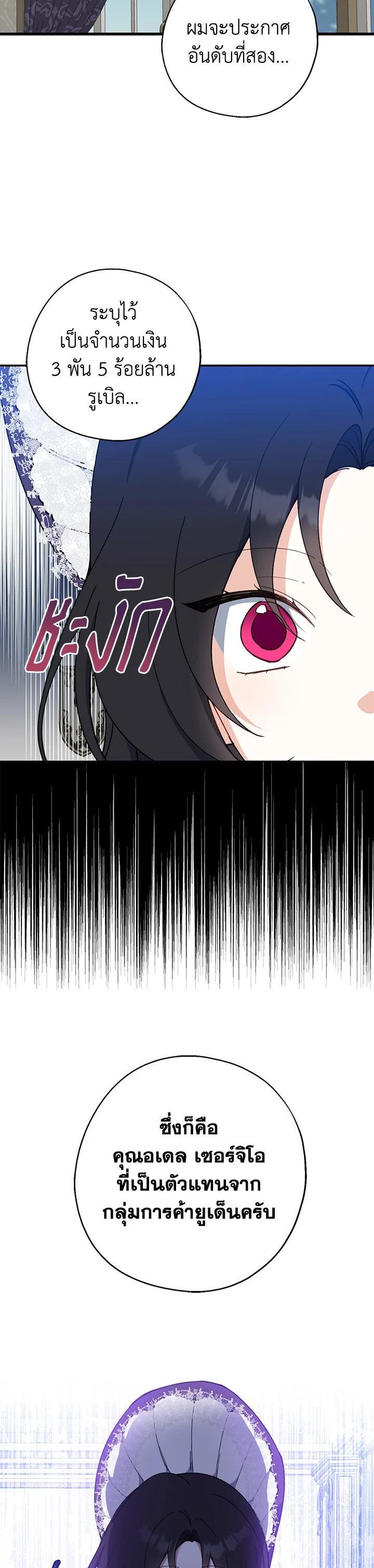 Manga-lc-com อ่านมังงะ อ่านการ์ตูน ออนไลน์ ฟรี Here Comes the Silver Spoon! อ้าปากสิคะ เดี๋ยวฉันป้อนด้วยช้อนทอง ตอนที่ 1 2 3 4 5 6 7 8 9 10 11 12 13 14 ฟรี ไม่มีโฆษณา Manga-lc - อ่าน มังงะ อ่าน การ์ตูน ออนไลน์ อ่านมังงะ ฟรี