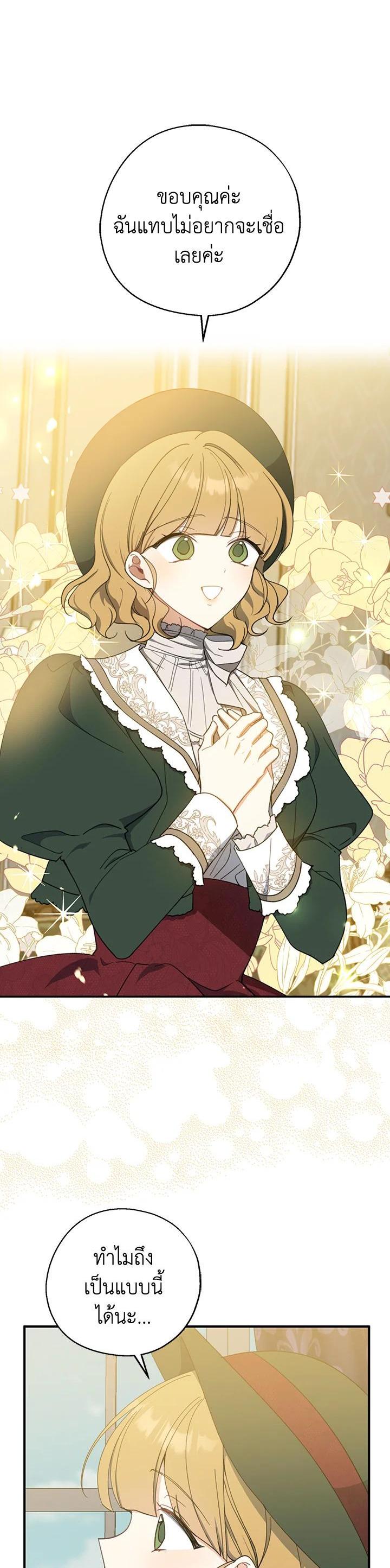 Manga-lc-com อ่านมังงะ อ่านการ์ตูน ออนไลน์ ฟรี Here Comes the Silver Spoon! อ้าปากสิคะ เดี๋ยวฉันป้อนด้วยช้อนทอง ตอนที่ 1 2 3 4 5 6 7 8 9 10 11 12 13 14 ฟรี ไม่มีโฆษณา Manga-lc - อ่าน มังงะ อ่าน การ์ตูน ออนไลน์ อ่านมังงะ ฟรี