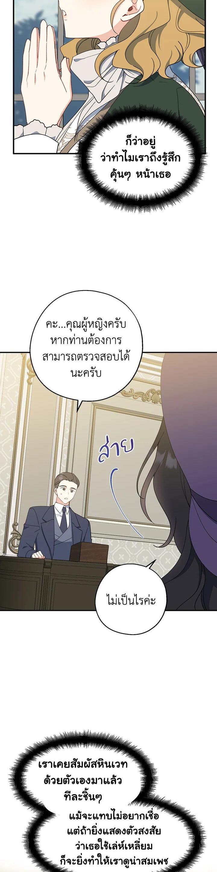 Manga-lc-com อ่านมังงะ อ่านการ์ตูน ออนไลน์ ฟรี Here Comes the Silver Spoon! อ้าปากสิคะ เดี๋ยวฉันป้อนด้วยช้อนทอง ตอนที่ 1 2 3 4 5 6 7 8 9 10 11 12 13 14 ฟรี ไม่มีโฆษณา Manga-lc - อ่าน มังงะ อ่าน การ์ตูน ออนไลน์ อ่านมังงะ ฟรี