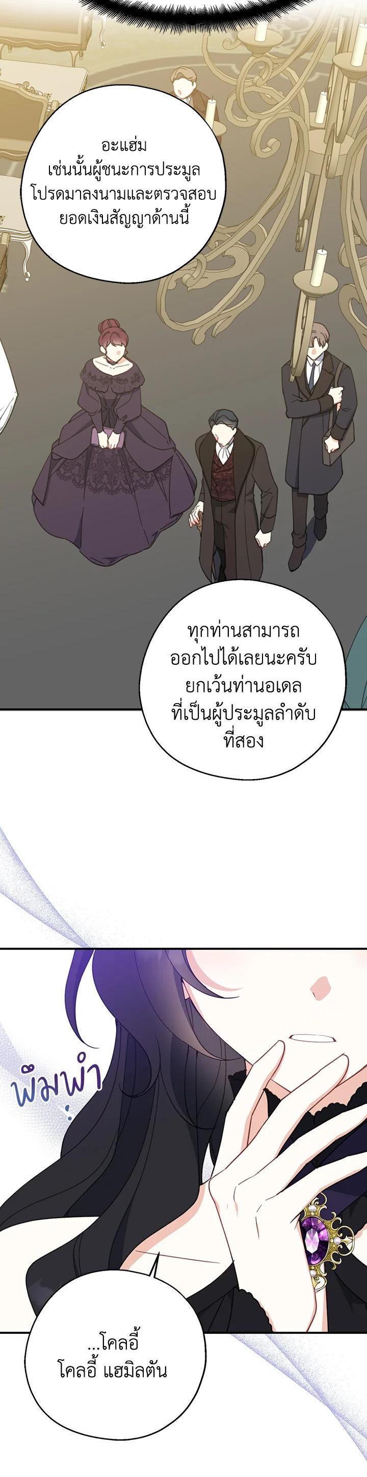 Manga-lc-com อ่านมังงะ อ่านการ์ตูน ออนไลน์ ฟรี Here Comes the Silver Spoon! อ้าปากสิคะ เดี๋ยวฉันป้อนด้วยช้อนทอง ตอนที่ 1 2 3 4 5 6 7 8 9 10 11 12 13 14 ฟรี ไม่มีโฆษณา Manga-lc - อ่าน มังงะ อ่าน การ์ตูน ออนไลน์ อ่านมังงะ ฟรี