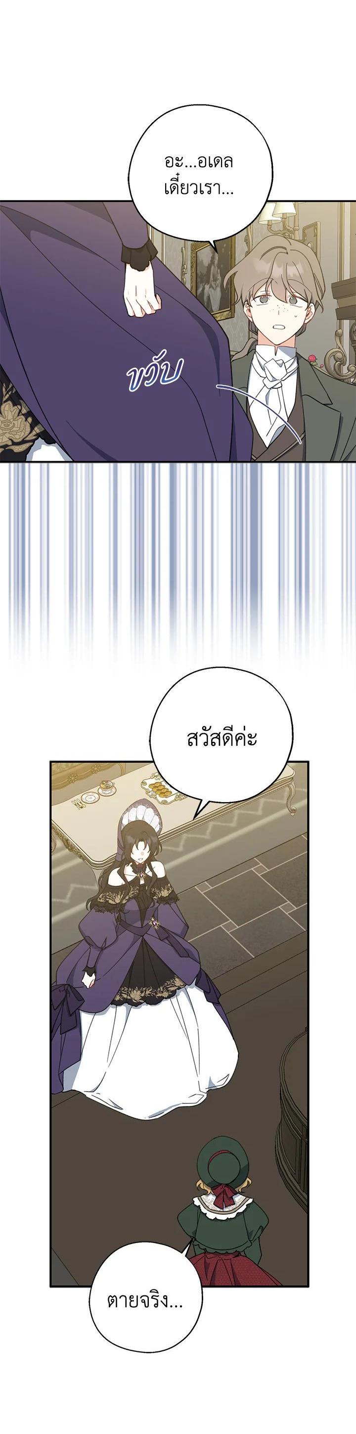 Manga-lc-com อ่านมังงะ อ่านการ์ตูน ออนไลน์ ฟรี Here Comes the Silver Spoon! อ้าปากสิคะ เดี๋ยวฉันป้อนด้วยช้อนทอง ตอนที่ 1 2 3 4 5 6 7 8 9 10 11 12 13 14 ฟรี ไม่มีโฆษณา Manga-lc - อ่าน มังงะ อ่าน การ์ตูน ออนไลน์ อ่านมังงะ ฟรี