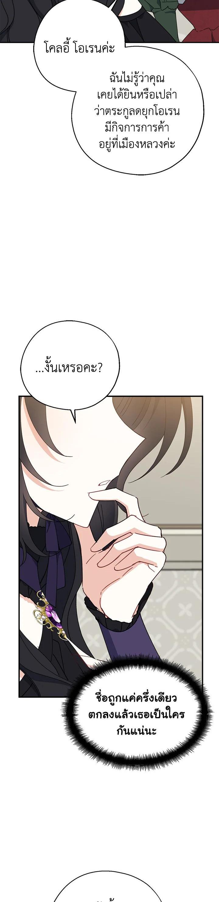 Manga-lc-com อ่านมังงะ อ่านการ์ตูน ออนไลน์ ฟรี Here Comes the Silver Spoon! อ้าปากสิคะ เดี๋ยวฉันป้อนด้วยช้อนทอง ตอนที่ 1 2 3 4 5 6 7 8 9 10 11 12 13 14 ฟรี ไม่มีโฆษณา Manga-lc - อ่าน มังงะ อ่าน การ์ตูน ออนไลน์ อ่านมังงะ ฟรี