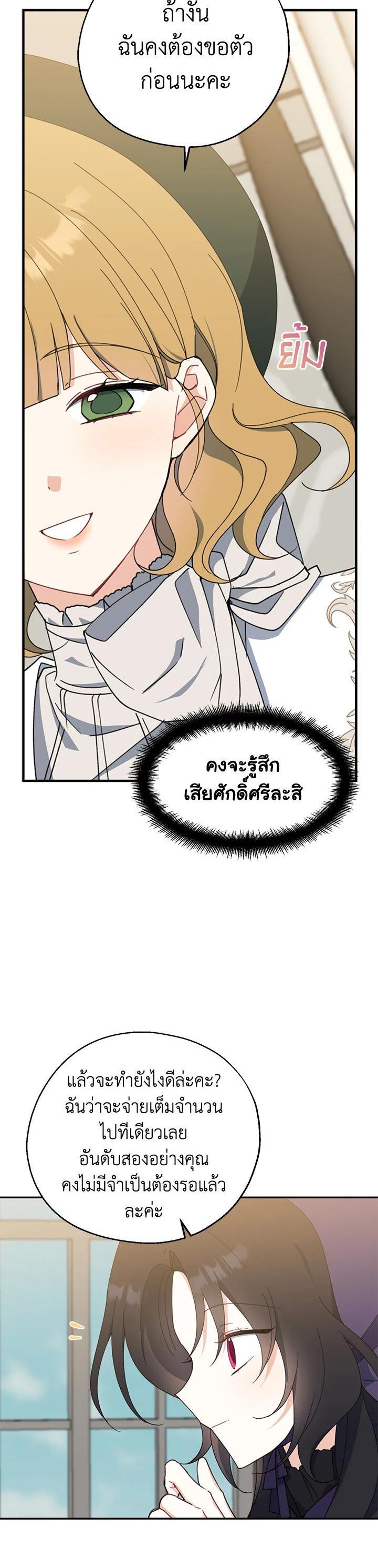 Manga-lc-com อ่านมังงะ อ่านการ์ตูน ออนไลน์ ฟรี Here Comes the Silver Spoon! อ้าปากสิคะ เดี๋ยวฉันป้อนด้วยช้อนทอง ตอนที่ 1 2 3 4 5 6 7 8 9 10 11 12 13 14 ฟรี ไม่มีโฆษณา Manga-lc - อ่าน มังงะ อ่าน การ์ตูน ออนไลน์ อ่านมังงะ ฟรี