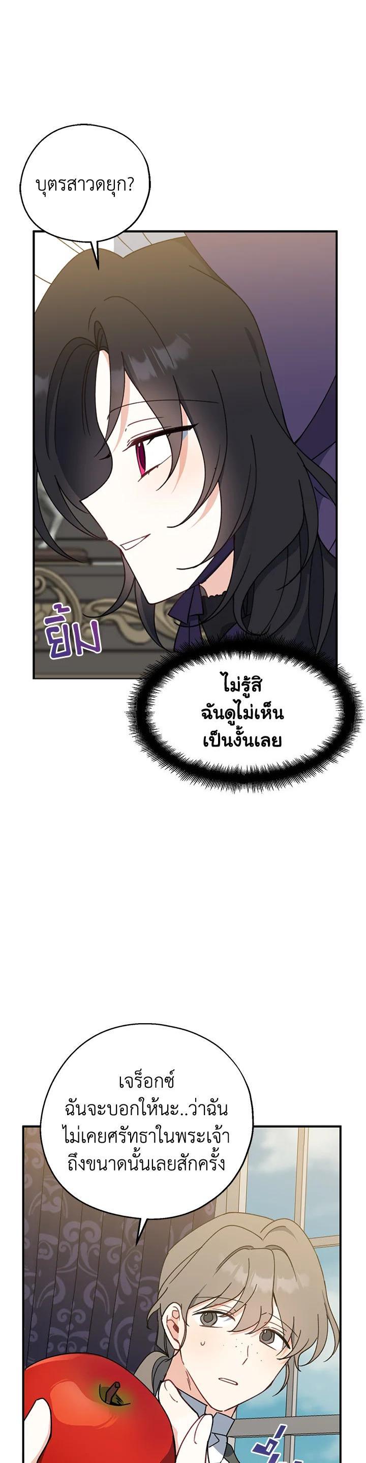 Manga-lc-com อ่านมังงะ อ่านการ์ตูน ออนไลน์ ฟรี Here Comes the Silver Spoon! อ้าปากสิคะ เดี๋ยวฉันป้อนด้วยช้อนทอง ตอนที่ 1 2 3 4 5 6 7 8 9 10 11 12 13 14 ฟรี ไม่มีโฆษณา Manga-lc - อ่าน มังงะ อ่าน การ์ตูน ออนไลน์ อ่านมังงะ ฟรี