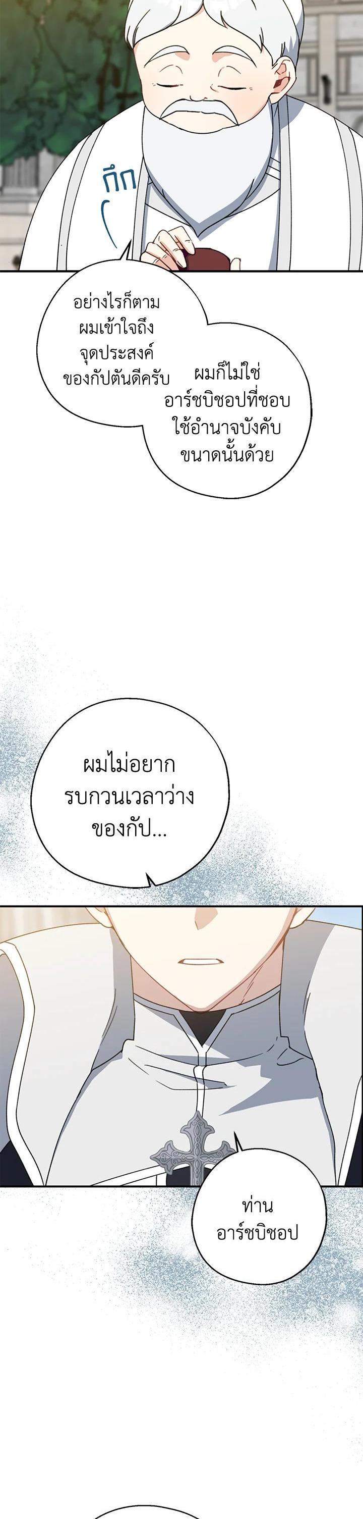 Manga-lc-com อ่านมังงะ อ่านการ์ตูน ออนไลน์ ฟรี Here Comes the Silver Spoon! อ้าปากสิคะ เดี๋ยวฉันป้อนด้วยช้อนทอง ตอนที่ 1 2 3 4 5 6 7 8 9 10 11 12 13 14 ฟรี ไม่มีโฆษณา Manga-lc - อ่าน มังงะ อ่าน การ์ตูน ออนไลน์ อ่านมังงะ ฟรี