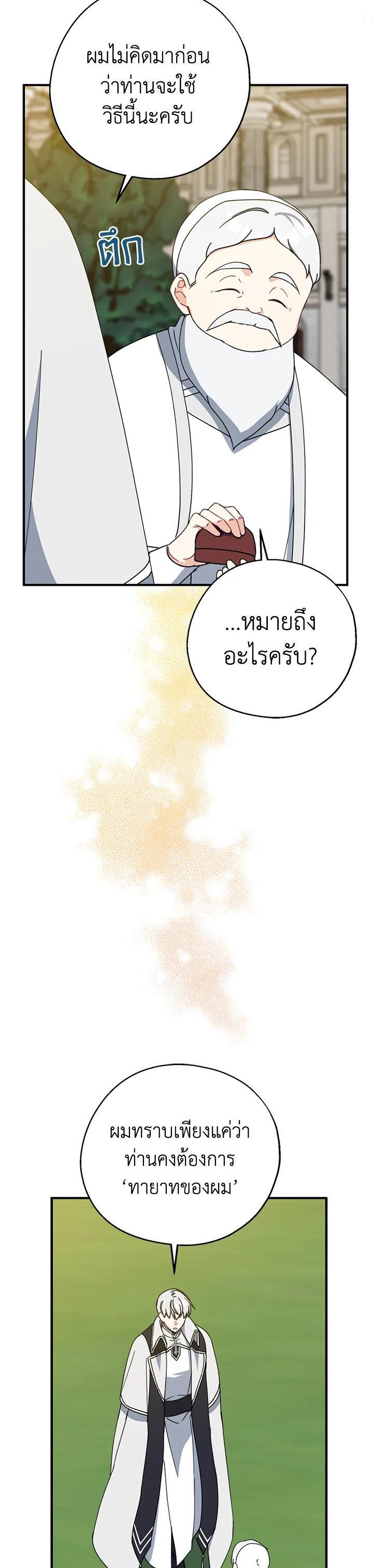 Manga-lc-com อ่านมังงะ อ่านการ์ตูน ออนไลน์ ฟรี Here Comes the Silver Spoon! อ้าปากสิคะ เดี๋ยวฉันป้อนด้วยช้อนทอง ตอนที่ 1 2 3 4 5 6 7 8 9 10 11 12 13 14 ฟรี ไม่มีโฆษณา Manga-lc - อ่าน มังงะ อ่าน การ์ตูน ออนไลน์ อ่านมังงะ ฟรี