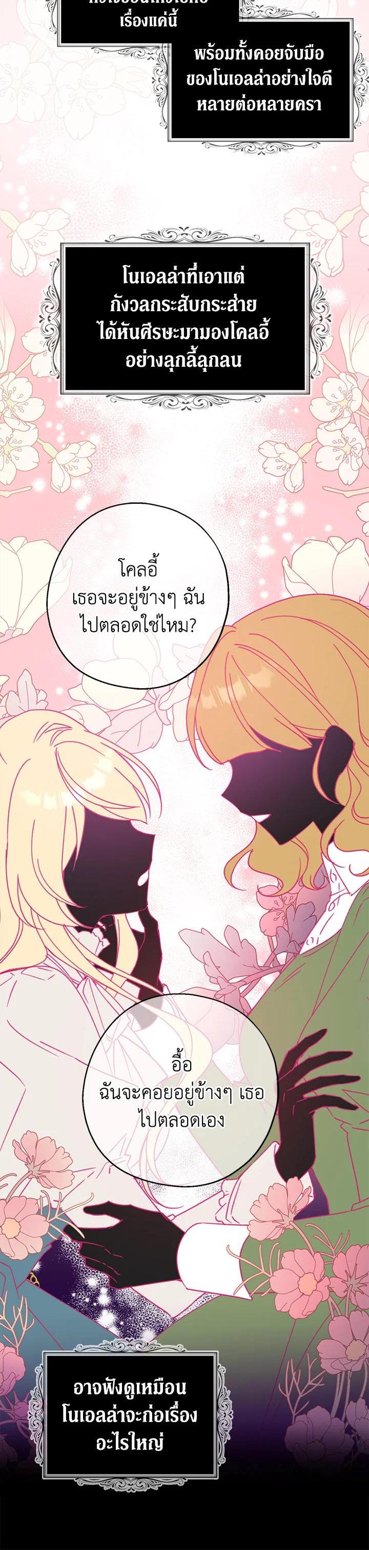 Manga-lc-com อ่านมังงะ อ่านการ์ตูน ออนไลน์ ฟรี Here Comes the Silver Spoon! อ้าปากสิคะ เดี๋ยวฉันป้อนด้วยช้อนทอง ตอนที่ 1 2 3 4 5 6 7 8 9 10 11 12 13 14 ฟรี ไม่มีโฆษณา Manga-lc - อ่าน มังงะ อ่าน การ์ตูน ออนไลน์ อ่านมังงะ ฟรี