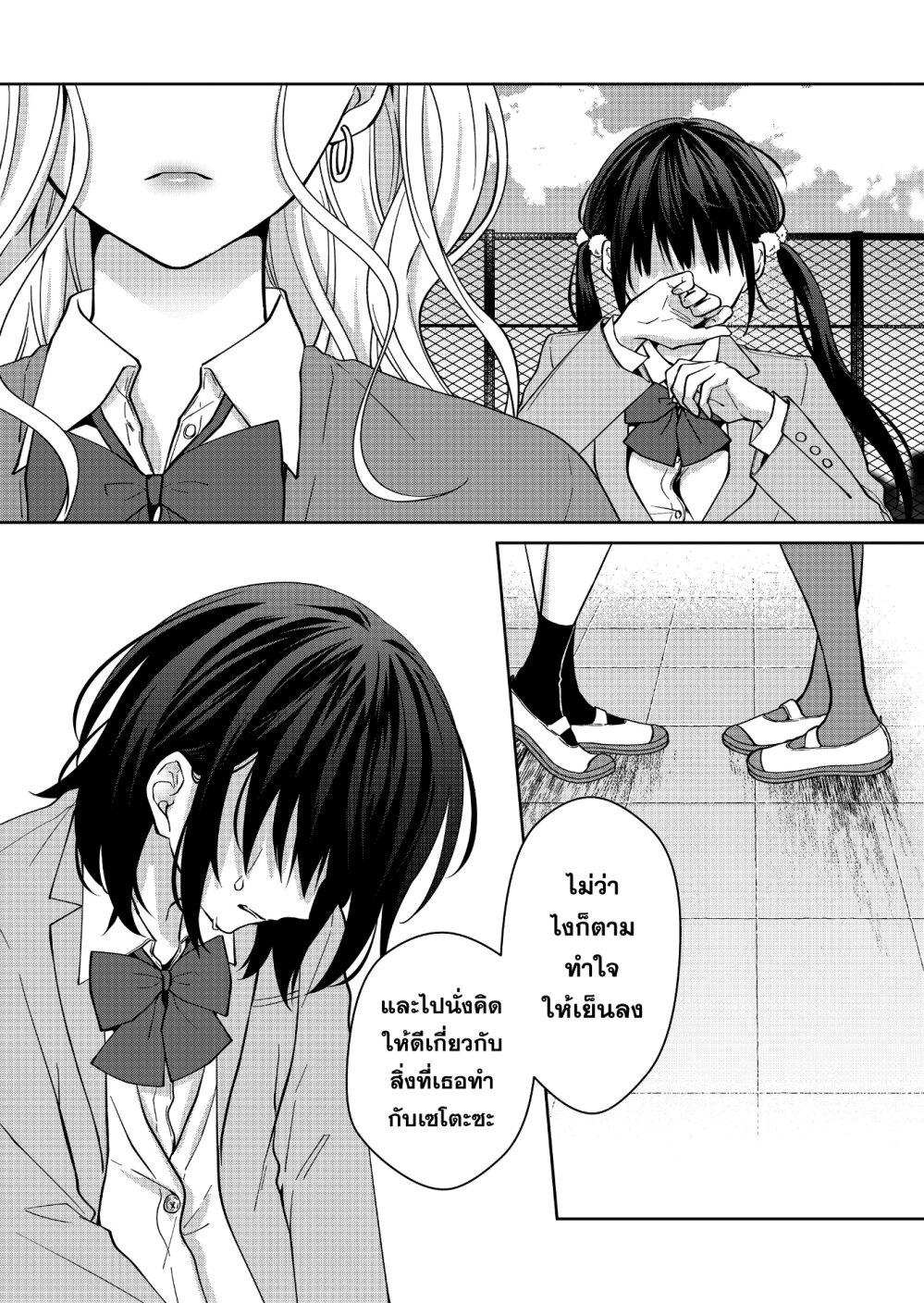 Manga-lc-com อ่านมังงะ อ่านการ์ตูน ออนไลน์ ฟรี Sensitive Boy ตอนที่ 1 2 3 4 5 6 7 8 9 10 11 12 13 14 ฟรี ไม่มีโฆษณา Manga-lc - อ่าน มังงะ อ่าน การ์ตูน ออนไลน์ อ่านมังงะ ฟรี