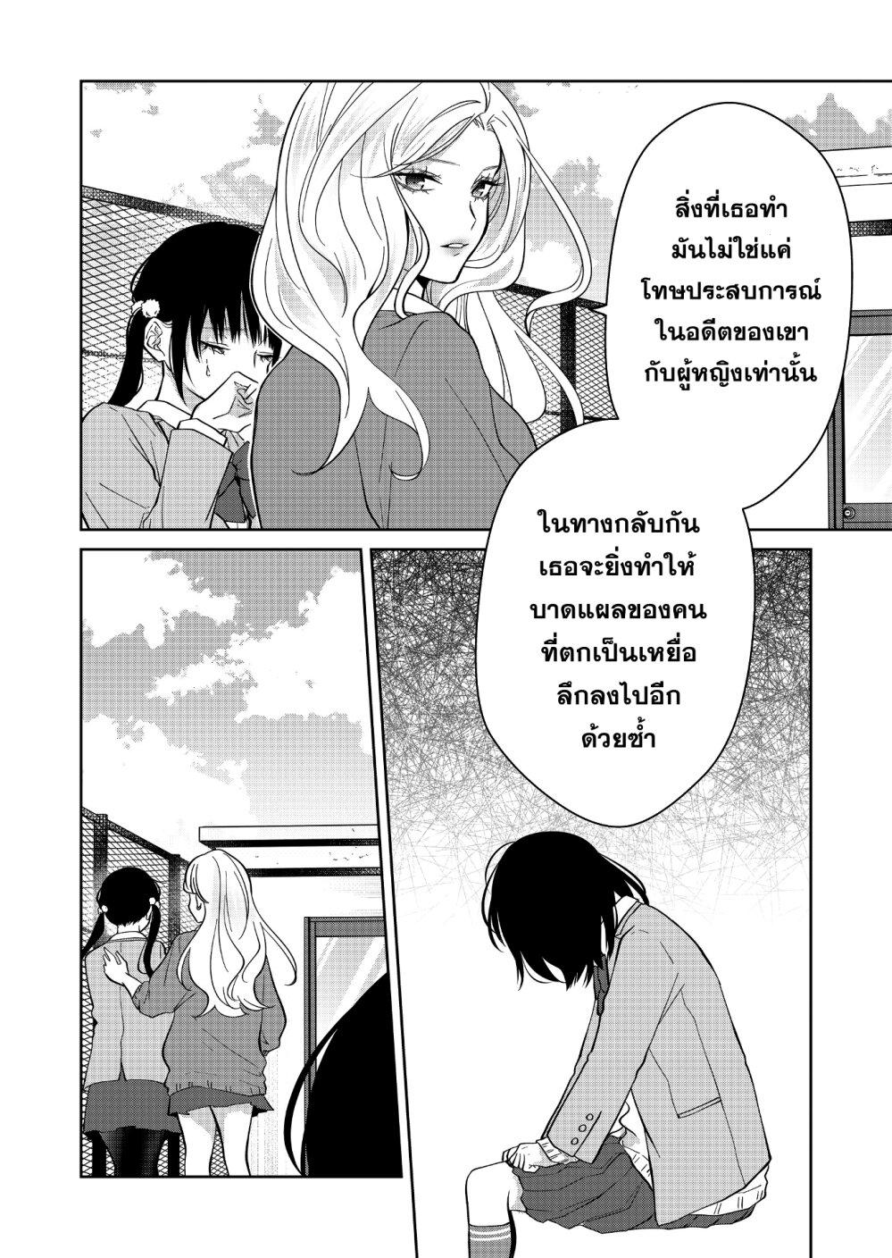 Manga-lc-com อ่านมังงะ อ่านการ์ตูน ออนไลน์ ฟรี Sensitive Boy ตอนที่ 1 2 3 4 5 6 7 8 9 10 11 12 13 14 ฟรี ไม่มีโฆษณา Manga-lc - อ่าน มังงะ อ่าน การ์ตูน ออนไลน์ อ่านมังงะ ฟรี