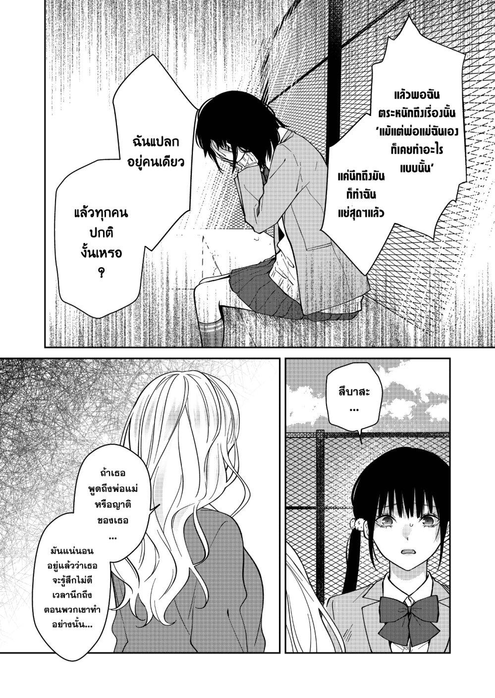 Manga-lc-com อ่านมังงะ อ่านการ์ตูน ออนไลน์ ฟรี Sensitive Boy ตอนที่ 1 2 3 4 5 6 7 8 9 10 11 12 13 14 ฟรี ไม่มีโฆษณา Manga-lc - อ่าน มังงะ อ่าน การ์ตูน ออนไลน์ อ่านมังงะ ฟรี