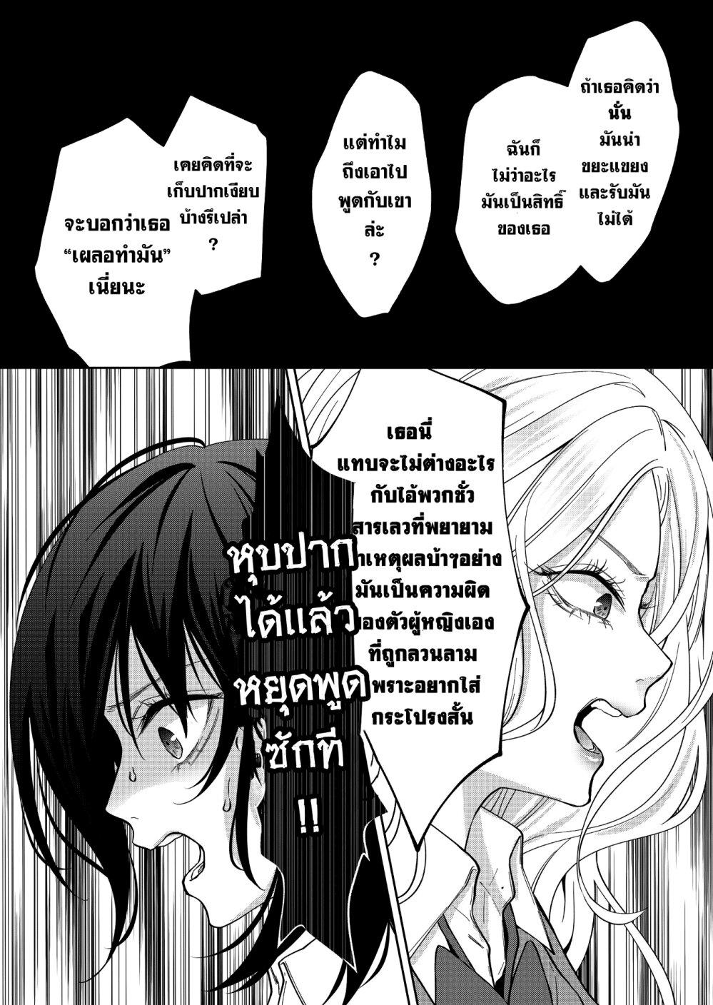 Manga-lc-com อ่านมังงะ อ่านการ์ตูน ออนไลน์ ฟรี Sensitive Boy ตอนที่ 1 2 3 4 5 6 7 8 9 10 11 12 13 14 ฟรี ไม่มีโฆษณา Manga-lc - อ่าน มังงะ อ่าน การ์ตูน ออนไลน์ อ่านมังงะ ฟรี