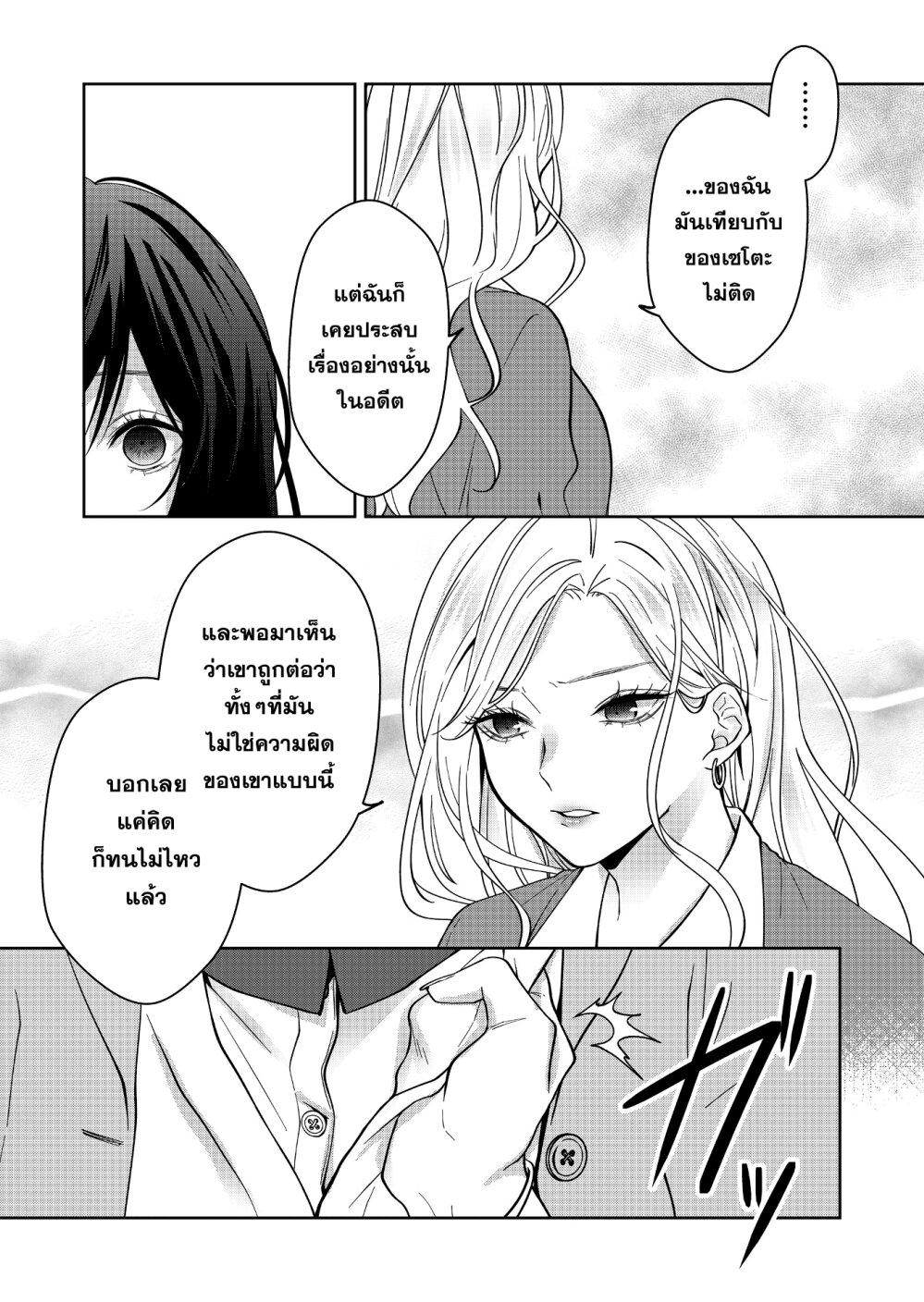 Manga-lc-com อ่านมังงะ อ่านการ์ตูน ออนไลน์ ฟรี Sensitive Boy ตอนที่ 1 2 3 4 5 6 7 8 9 10 11 12 13 14 ฟรี ไม่มีโฆษณา Manga-lc - อ่าน มังงะ อ่าน การ์ตูน ออนไลน์ อ่านมังงะ ฟรี
