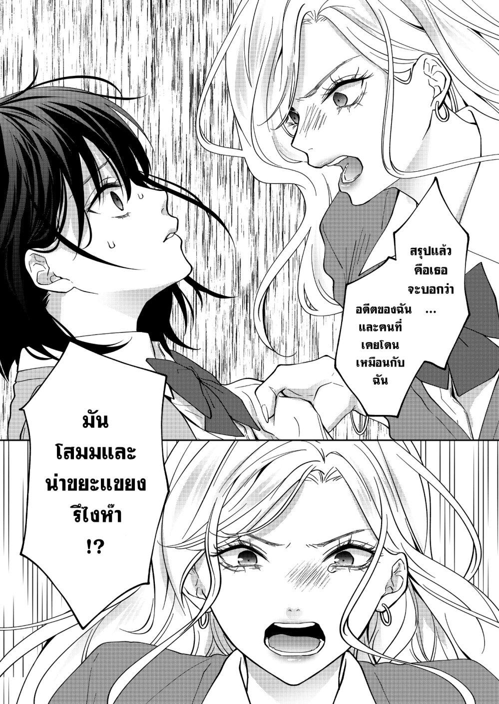 Manga-lc-com อ่านมังงะ อ่านการ์ตูน ออนไลน์ ฟรี Sensitive Boy ตอนที่ 1 2 3 4 5 6 7 8 9 10 11 12 13 14 ฟรี ไม่มีโฆษณา Manga-lc - อ่าน มังงะ อ่าน การ์ตูน ออนไลน์ อ่านมังงะ ฟรี