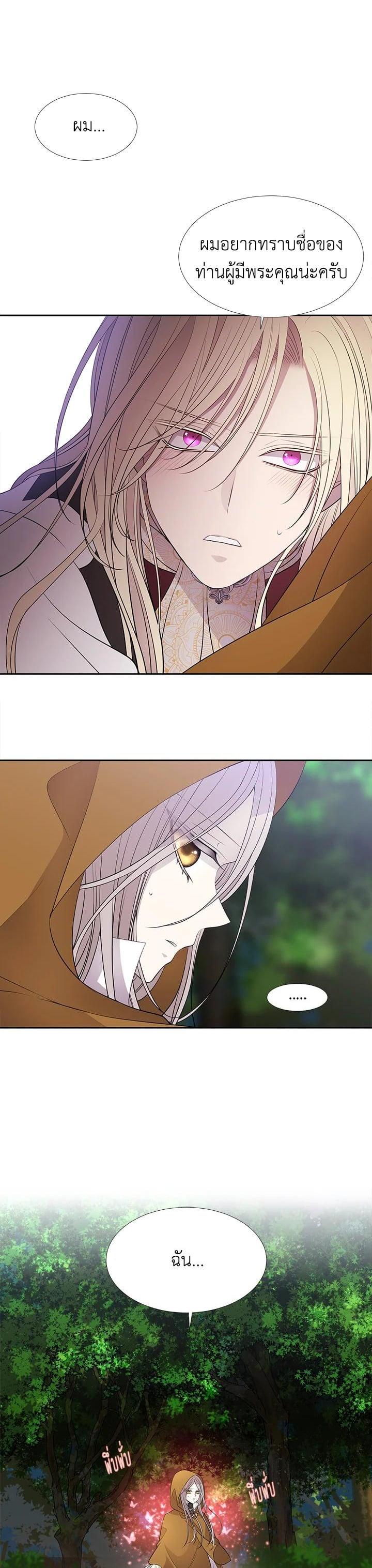 Manga-lc-com อ่านมังงะ อ่านการ์ตูน ออนไลน์ ฟรี Charlotte Has Five Disciples ตอนที่ 1 2 3 4 5 6 7 8 9 10 11 12 13 14 ฟรี ไม่มีโฆษณา Manga-lc - อ่าน มังงะ อ่าน การ์ตูน ออนไลน์ อ่านมังงะ ฟรี