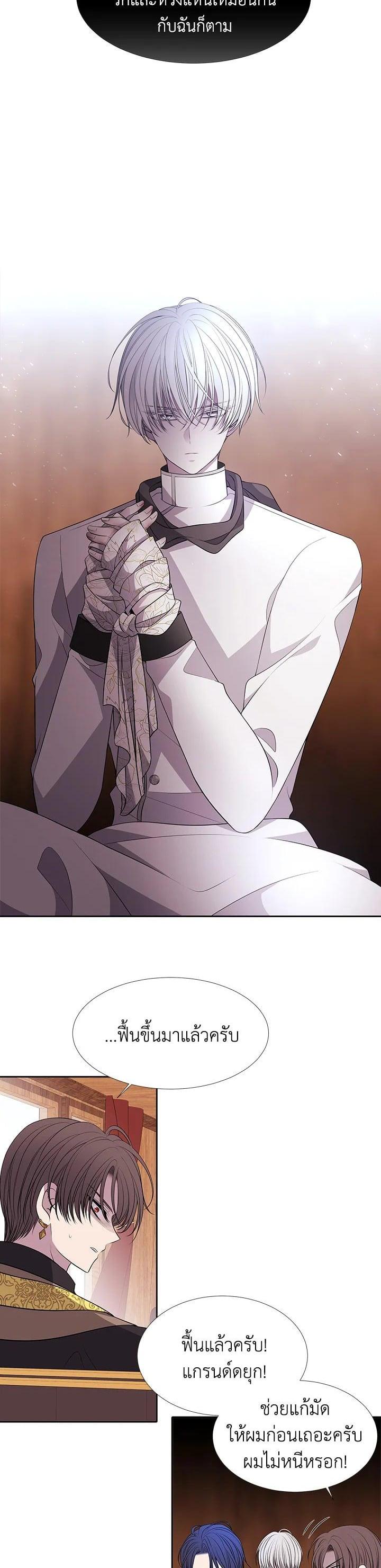 Manga-lc-com อ่านมังงะ อ่านการ์ตูน ออนไลน์ ฟรี Charlotte Has Five Disciples ตอนที่ 1 2 3 4 5 6 7 8 9 10 11 12 13 14 ฟรี ไม่มีโฆษณา Manga-lc - อ่าน มังงะ อ่าน การ์ตูน ออนไลน์ อ่านมังงะ ฟรี