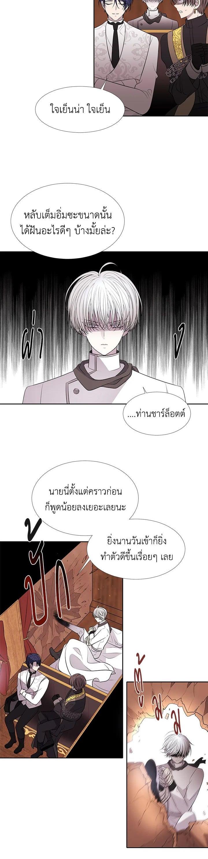 Manga-lc-com อ่านมังงะ อ่านการ์ตูน ออนไลน์ ฟรี Charlotte Has Five Disciples ตอนที่ 1 2 3 4 5 6 7 8 9 10 11 12 13 14 ฟรี ไม่มีโฆษณา Manga-lc - อ่าน มังงะ อ่าน การ์ตูน ออนไลน์ อ่านมังงะ ฟรี