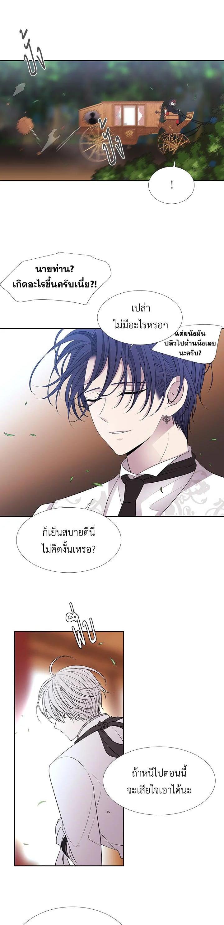 Manga-lc-com อ่านมังงะ อ่านการ์ตูน ออนไลน์ ฟรี Charlotte Has Five Disciples ตอนที่ 1 2 3 4 5 6 7 8 9 10 11 12 13 14 ฟรี ไม่มีโฆษณา Manga-lc - อ่าน มังงะ อ่าน การ์ตูน ออนไลน์ อ่านมังงะ ฟรี
