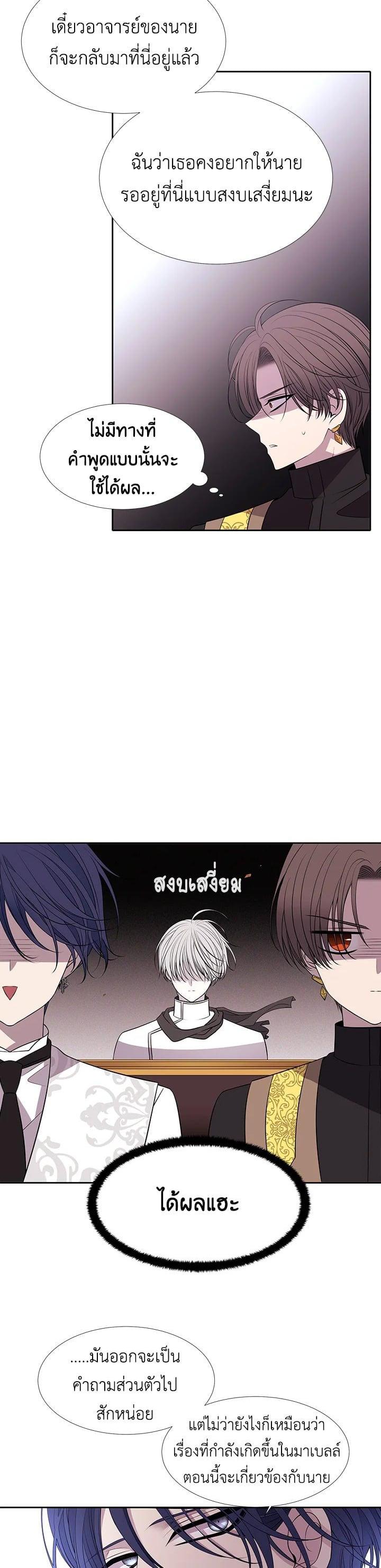 Manga-lc-com อ่านมังงะ อ่านการ์ตูน ออนไลน์ ฟรี Charlotte Has Five Disciples ตอนที่ 1 2 3 4 5 6 7 8 9 10 11 12 13 14 ฟรี ไม่มีโฆษณา Manga-lc - อ่าน มังงะ อ่าน การ์ตูน ออนไลน์ อ่านมังงะ ฟรี