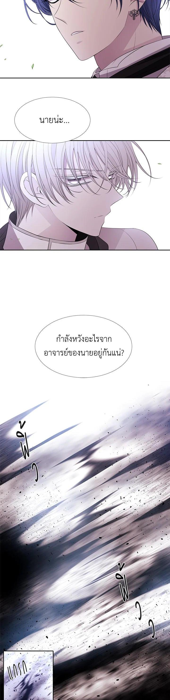 Manga-lc-com อ่านมังงะ อ่านการ์ตูน ออนไลน์ ฟรี Charlotte Has Five Disciples ตอนที่ 1 2 3 4 5 6 7 8 9 10 11 12 13 14 ฟรี ไม่มีโฆษณา Manga-lc - อ่าน มังงะ อ่าน การ์ตูน ออนไลน์ อ่านมังงะ ฟรี