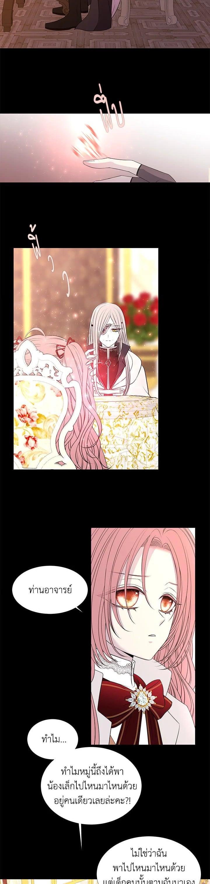 Manga-lc-com อ่านมังงะ อ่านการ์ตูน ออนไลน์ ฟรี Charlotte Has Five Disciples ตอนที่ 1 2 3 4 5 6 7 8 9 10 11 12 13 14 ฟรี ไม่มีโฆษณา Manga-lc - อ่าน มังงะ อ่าน การ์ตูน ออนไลน์ อ่านมังงะ ฟรี