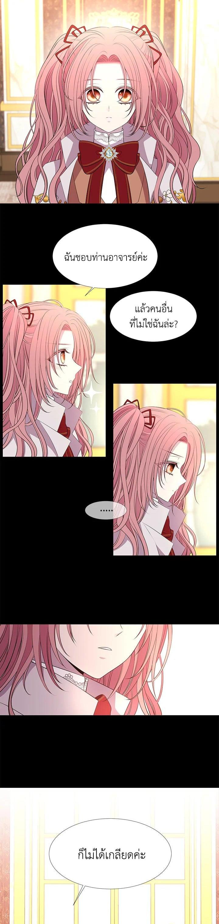 Manga-lc-com อ่านมังงะ อ่านการ์ตูน ออนไลน์ ฟรี Charlotte Has Five Disciples ตอนที่ 1 2 3 4 5 6 7 8 9 10 11 12 13 14 ฟรี ไม่มีโฆษณา Manga-lc - อ่าน มังงะ อ่าน การ์ตูน ออนไลน์ อ่านมังงะ ฟรี