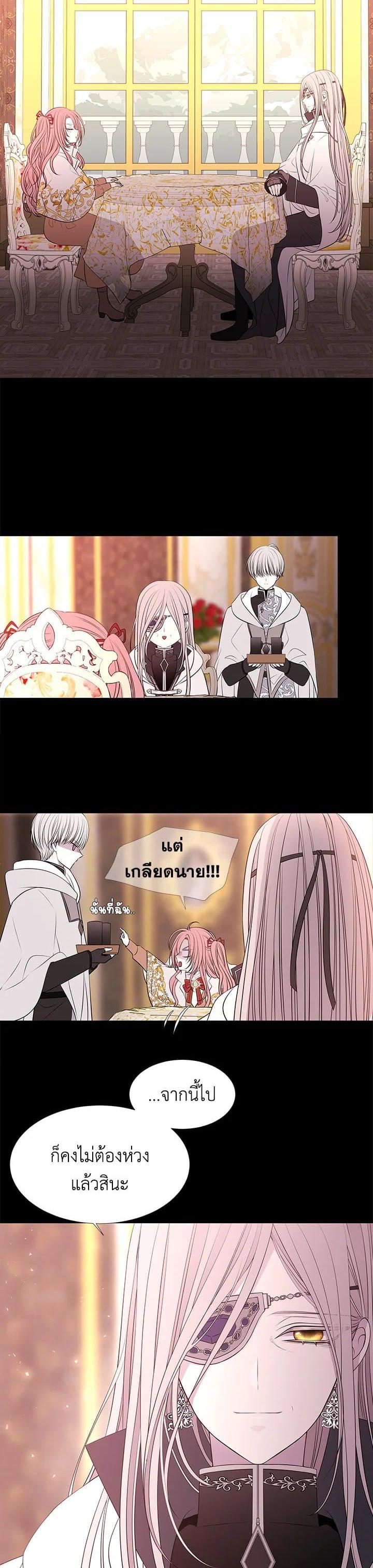 Manga-lc-com อ่านมังงะ อ่านการ์ตูน ออนไลน์ ฟรี Charlotte Has Five Disciples ตอนที่ 1 2 3 4 5 6 7 8 9 10 11 12 13 14 ฟรี ไม่มีโฆษณา Manga-lc - อ่าน มังงะ อ่าน การ์ตูน ออนไลน์ อ่านมังงะ ฟรี