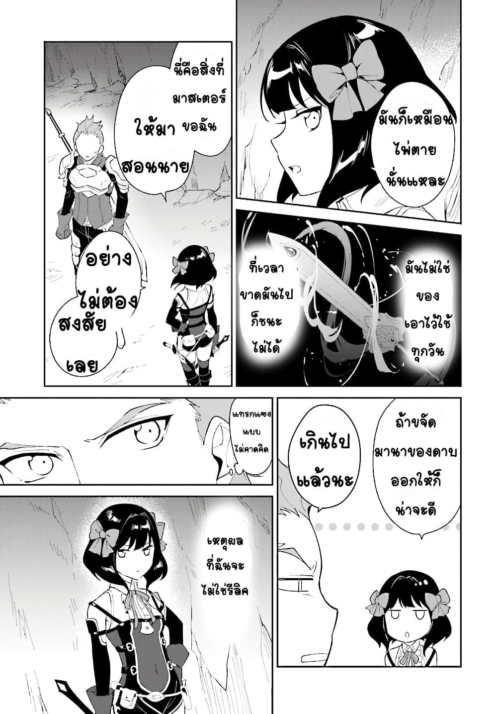 Manga-lc-com อ่านมังงะ อ่านการ์ตูน ออนไลน์ ฟรี Nageki no Bourei wa Intai Shitai – Saijiyaku Hanta ni Yoru Saikiyou Patei Ikusei Jutsu ตอนที่ 1 2 3 4 5 6 7 8 9 10 11 12 13 14 ฟรี ไม่มีโฆษณา Manga-lc - อ่าน มังงะ อ่าน การ์ตูน ออนไลน์ อ่านมังงะ ฟรี