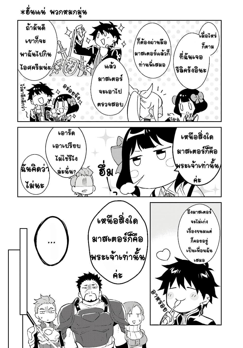 Manga-lc-com อ่านมังงะ อ่านการ์ตูน ออนไลน์ ฟรี Nageki no Bourei wa Intai Shitai – Saijiyaku Hanta ni Yoru Saikiyou Patei Ikusei Jutsu ตอนที่ 1 2 3 4 5 6 7 8 9 10 11 12 13 14 ฟรี ไม่มีโฆษณา Manga-lc - อ่าน มังงะ อ่าน การ์ตูน ออนไลน์ อ่านมังงะ ฟรี