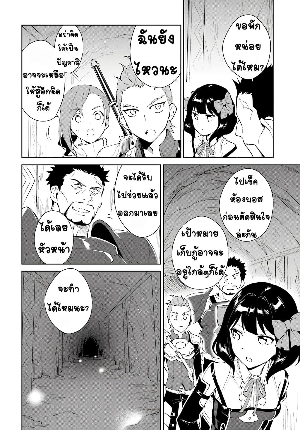 Manga-lc-com อ่านมังงะ อ่านการ์ตูน ออนไลน์ ฟรี Nageki no Bourei wa Intai Shitai – Saijiyaku Hanta ni Yoru Saikiyou Patei Ikusei Jutsu ตอนที่ 1 2 3 4 5 6 7 8 9 10 11 12 13 14 ฟรี ไม่มีโฆษณา Manga-lc - อ่าน มังงะ อ่าน การ์ตูน ออนไลน์ อ่านมังงะ ฟรี
