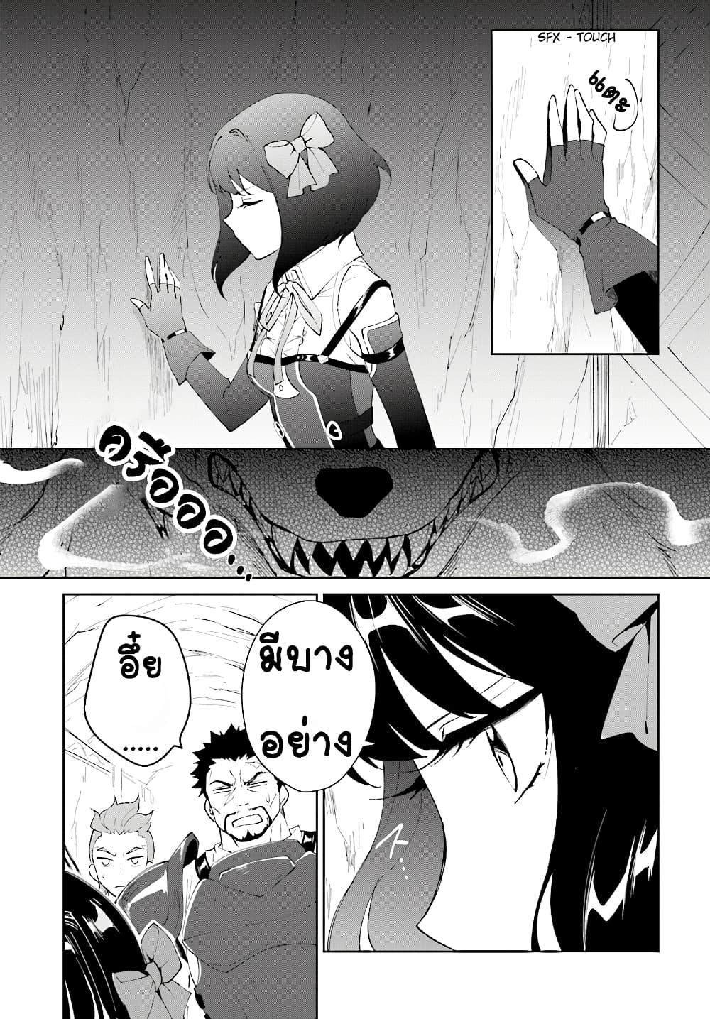 Manga-lc-com อ่านมังงะ อ่านการ์ตูน ออนไลน์ ฟรี Nageki no Bourei wa Intai Shitai – Saijiyaku Hanta ni Yoru Saikiyou Patei Ikusei Jutsu ตอนที่ 1 2 3 4 5 6 7 8 9 10 11 12 13 14 ฟรี ไม่มีโฆษณา Manga-lc - อ่าน มังงะ อ่าน การ์ตูน ออนไลน์ อ่านมังงะ ฟรี
