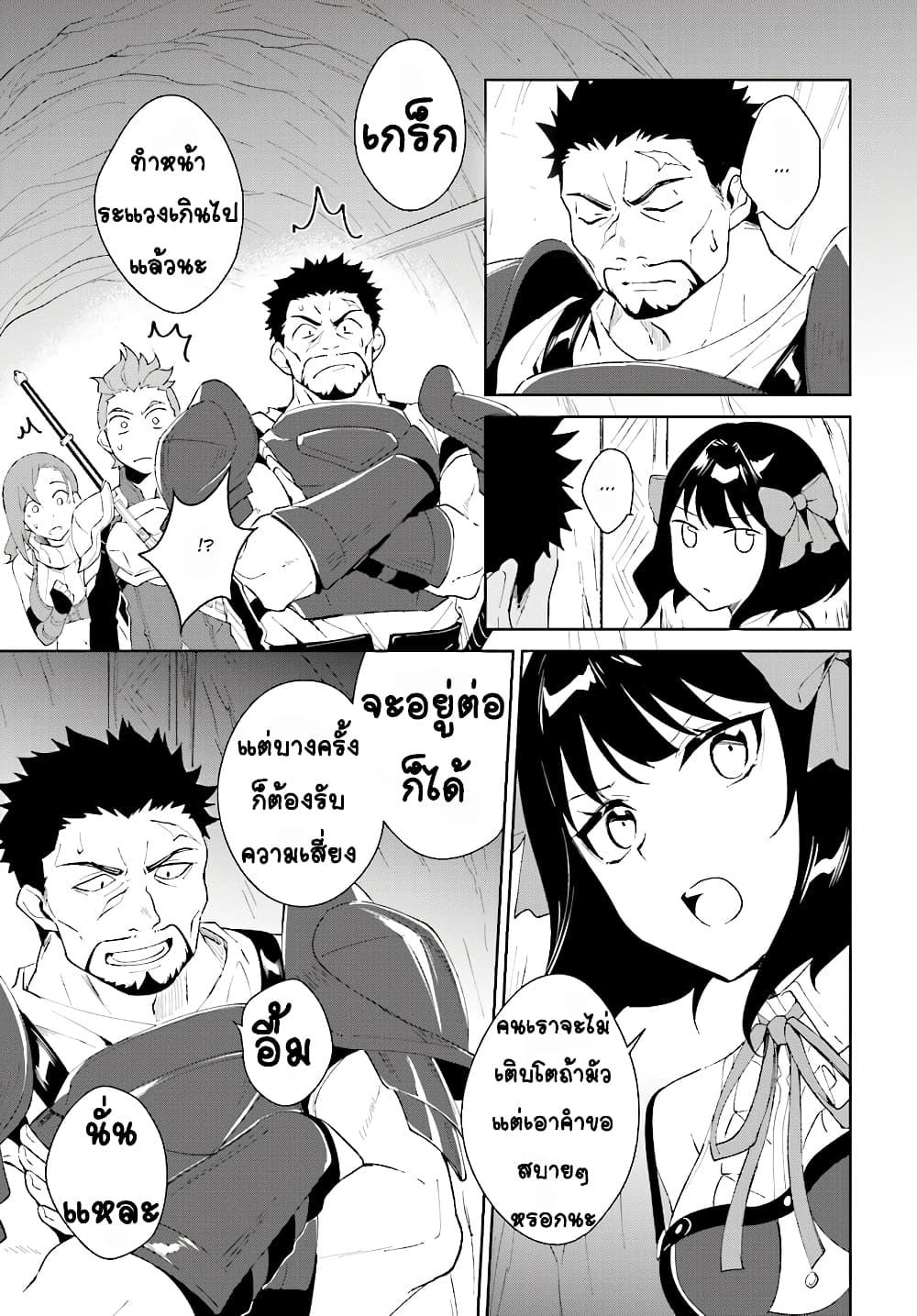 Manga-lc-com อ่านมังงะ อ่านการ์ตูน ออนไลน์ ฟรี Nageki no Bourei wa Intai Shitai – Saijiyaku Hanta ni Yoru Saikiyou Patei Ikusei Jutsu ตอนที่ 1 2 3 4 5 6 7 8 9 10 11 12 13 14 ฟรี ไม่มีโฆษณา Manga-lc - อ่าน มังงะ อ่าน การ์ตูน ออนไลน์ อ่านมังงะ ฟรี