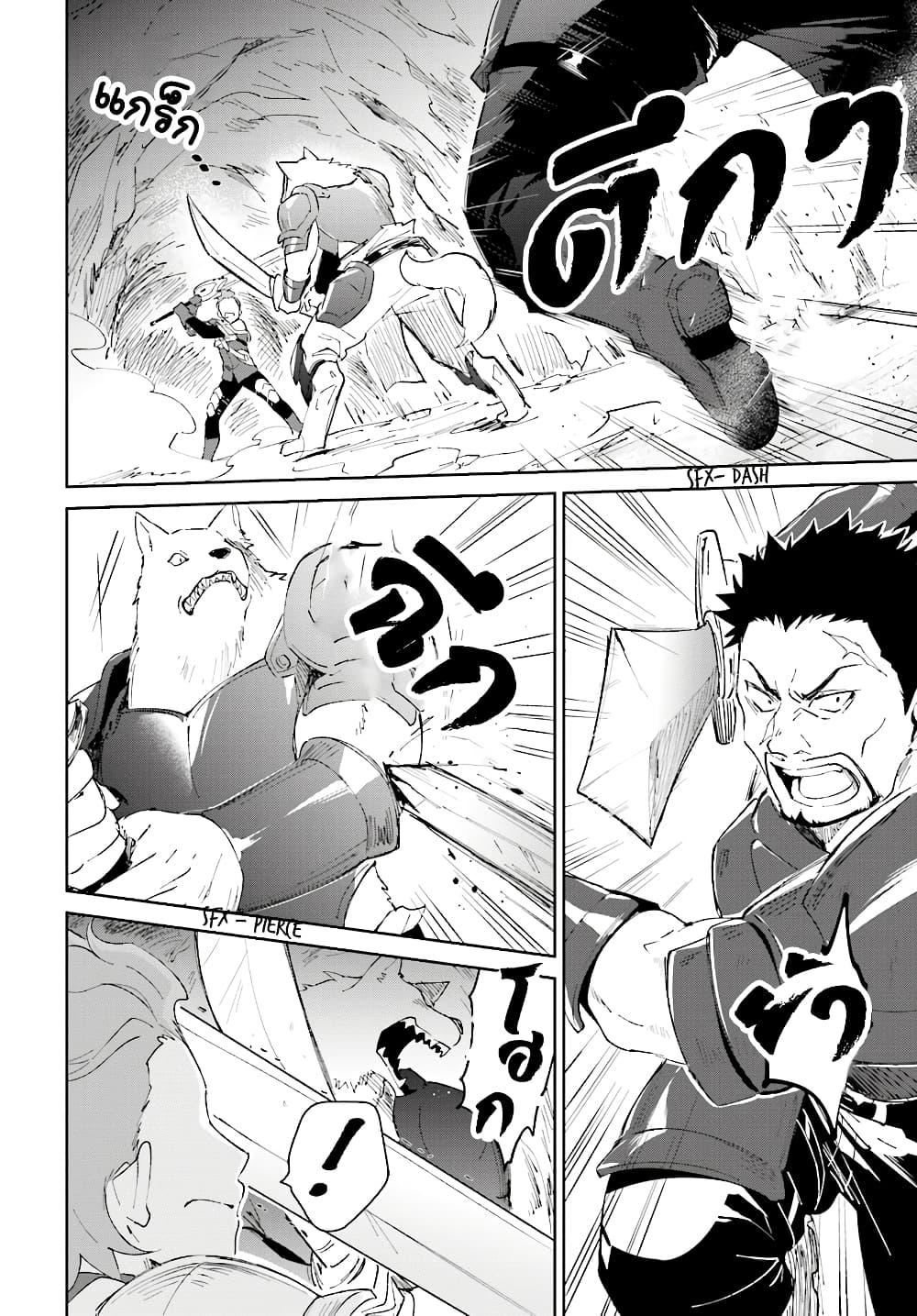 Manga-lc-com อ่านมังงะ อ่านการ์ตูน ออนไลน์ ฟรี Nageki no Bourei wa Intai Shitai – Saijiyaku Hanta ni Yoru Saikiyou Patei Ikusei Jutsu ตอนที่ 1 2 3 4 5 6 7 8 9 10 11 12 13 14 ฟรี ไม่มีโฆษณา Manga-lc - อ่าน มังงะ อ่าน การ์ตูน ออนไลน์ อ่านมังงะ ฟรี