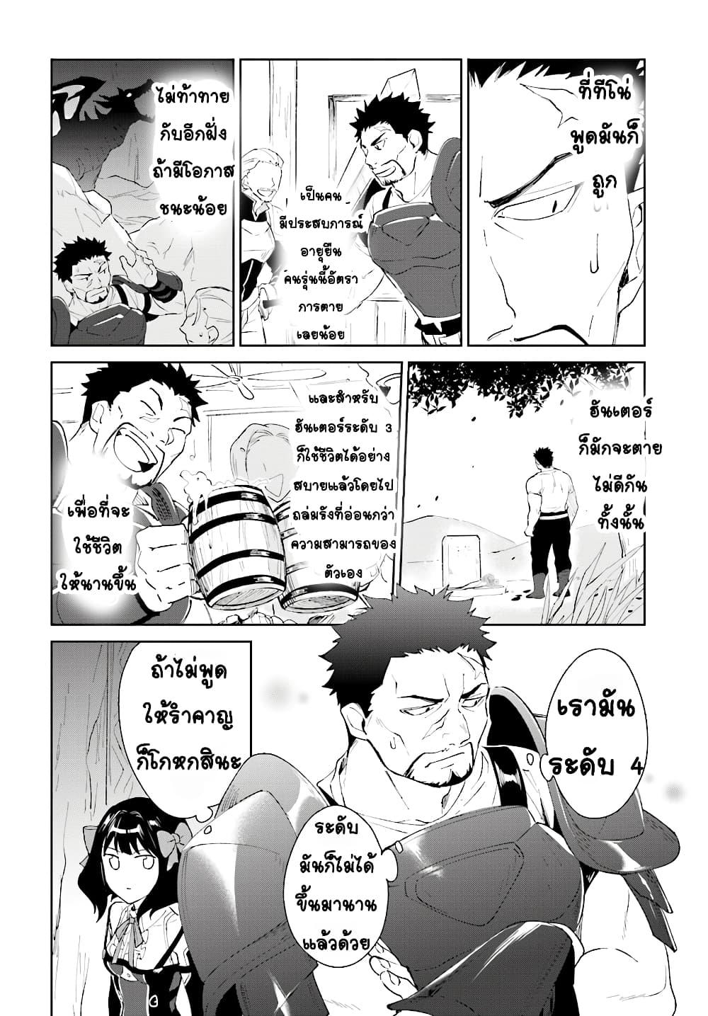 Manga-lc-com อ่านมังงะ อ่านการ์ตูน ออนไลน์ ฟรี Nageki no Bourei wa Intai Shitai – Saijiyaku Hanta ni Yoru Saikiyou Patei Ikusei Jutsu ตอนที่ 1 2 3 4 5 6 7 8 9 10 11 12 13 14 ฟรี ไม่มีโฆษณา Manga-lc - อ่าน มังงะ อ่าน การ์ตูน ออนไลน์ อ่านมังงะ ฟรี