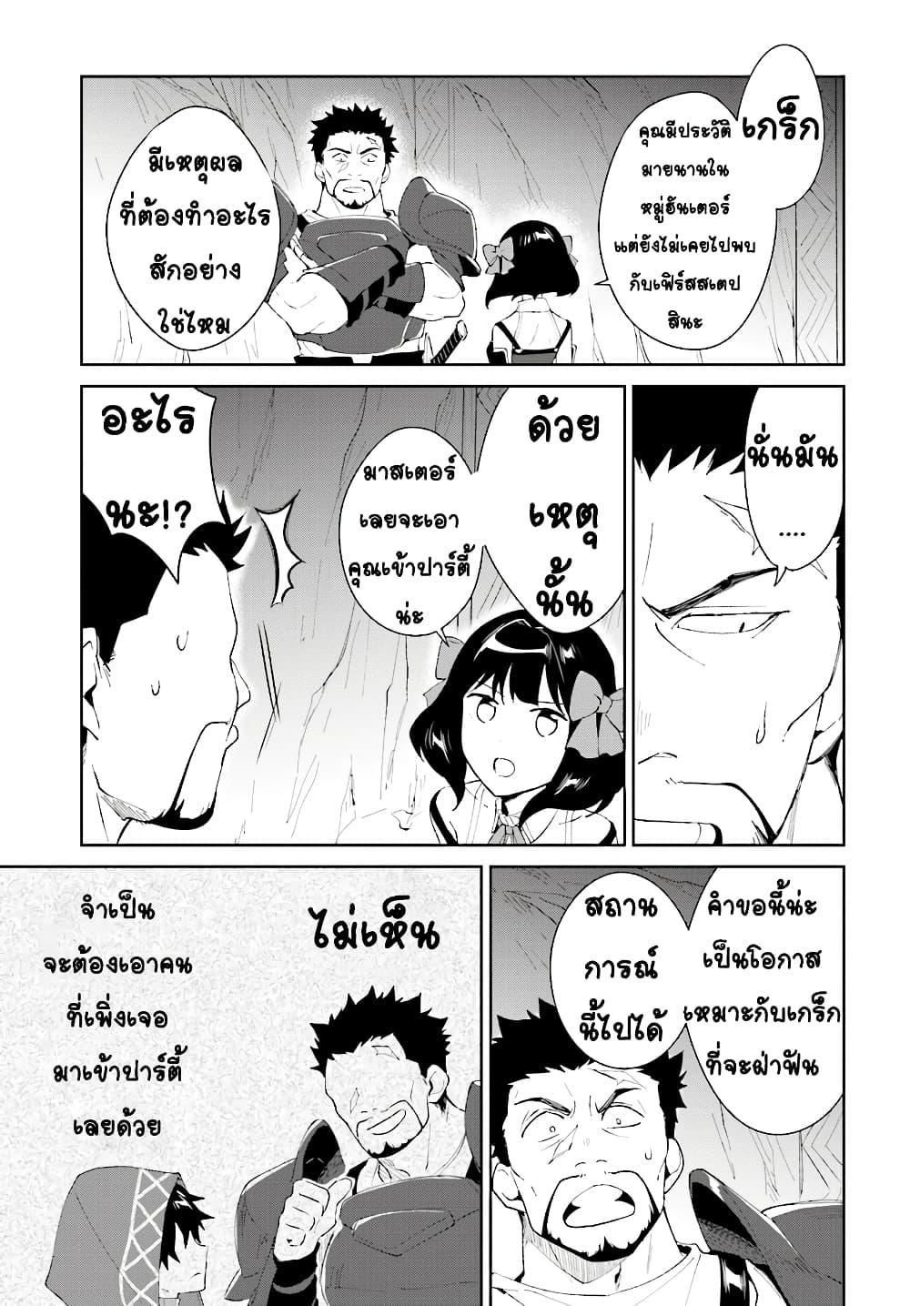 Manga-lc-com อ่านมังงะ อ่านการ์ตูน ออนไลน์ ฟรี Nageki no Bourei wa Intai Shitai – Saijiyaku Hanta ni Yoru Saikiyou Patei Ikusei Jutsu ตอนที่ 1 2 3 4 5 6 7 8 9 10 11 12 13 14 ฟรี ไม่มีโฆษณา Manga-lc - อ่าน มังงะ อ่าน การ์ตูน ออนไลน์ อ่านมังงะ ฟรี