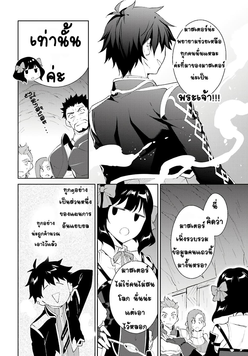 Manga-lc-com อ่านมังงะ อ่านการ์ตูน ออนไลน์ ฟรี Nageki no Bourei wa Intai Shitai – Saijiyaku Hanta ni Yoru Saikiyou Patei Ikusei Jutsu ตอนที่ 1 2 3 4 5 6 7 8 9 10 11 12 13 14 ฟรี ไม่มีโฆษณา Manga-lc - อ่าน มังงะ อ่าน การ์ตูน ออนไลน์ อ่านมังงะ ฟรี