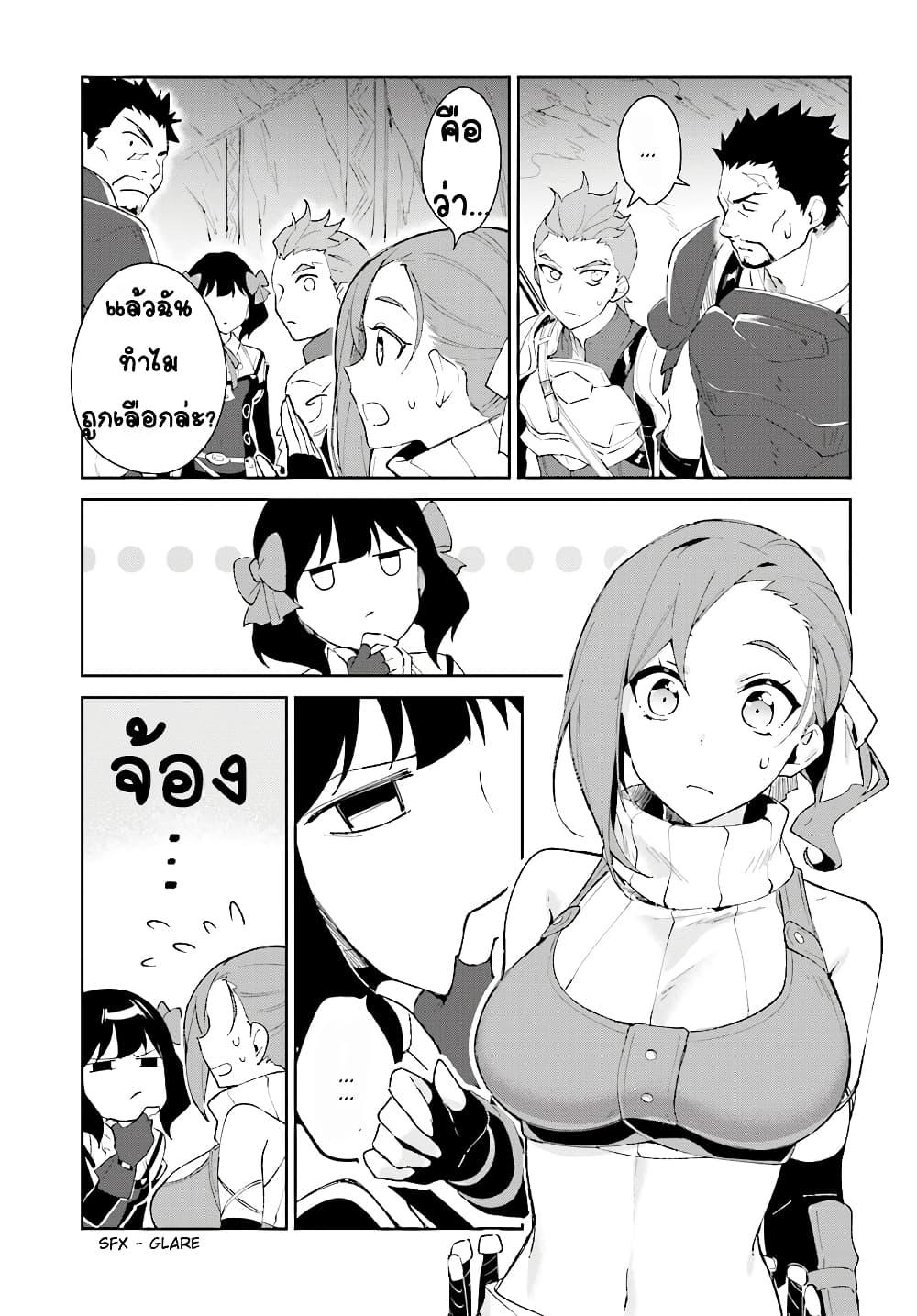 Manga-lc-com อ่านมังงะ อ่านการ์ตูน ออนไลน์ ฟรี Nageki no Bourei wa Intai Shitai – Saijiyaku Hanta ni Yoru Saikiyou Patei Ikusei Jutsu ตอนที่ 1 2 3 4 5 6 7 8 9 10 11 12 13 14 ฟรี ไม่มีโฆษณา Manga-lc - อ่าน มังงะ อ่าน การ์ตูน ออนไลน์ อ่านมังงะ ฟรี