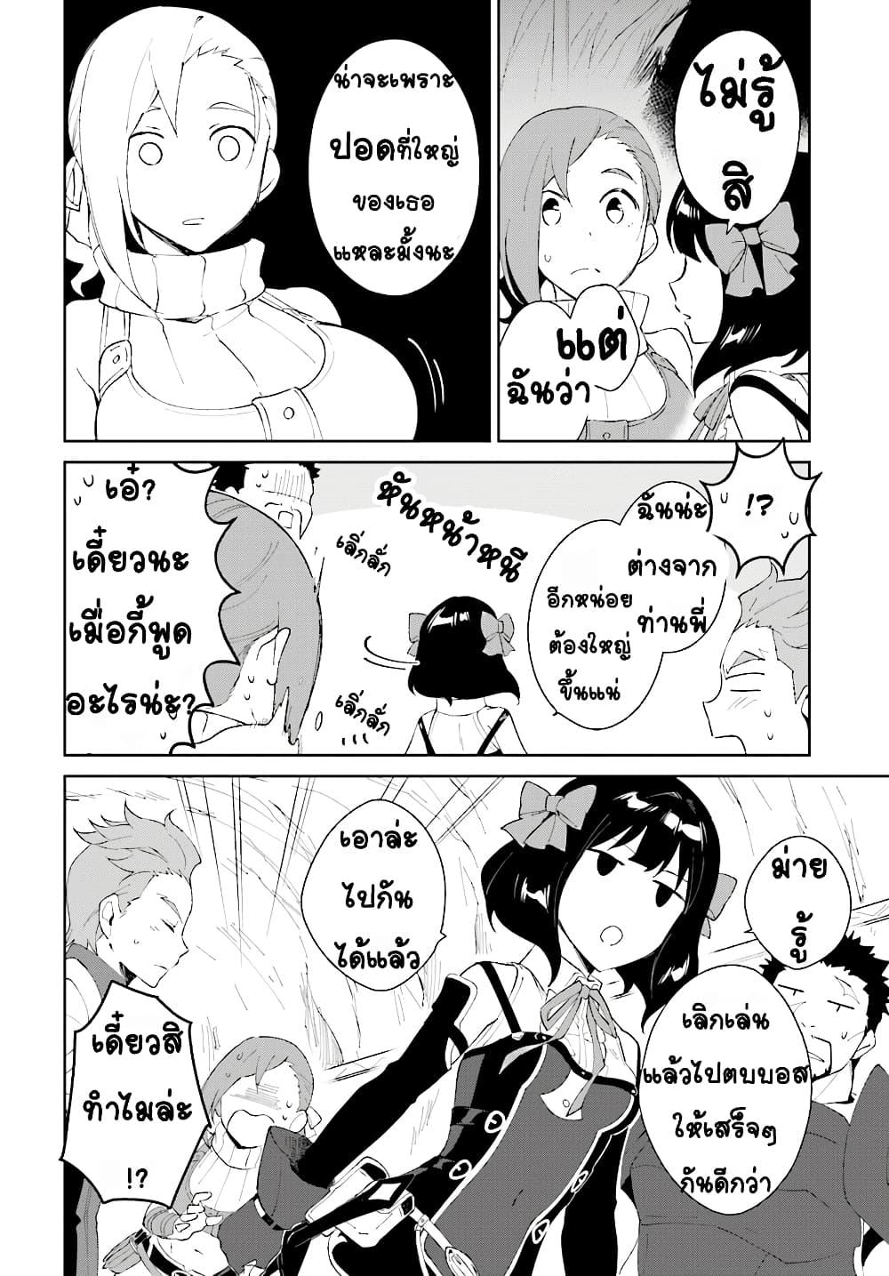 Manga-lc-com อ่านมังงะ อ่านการ์ตูน ออนไลน์ ฟรี Nageki no Bourei wa Intai Shitai – Saijiyaku Hanta ni Yoru Saikiyou Patei Ikusei Jutsu ตอนที่ 1 2 3 4 5 6 7 8 9 10 11 12 13 14 ฟรี ไม่มีโฆษณา Manga-lc - อ่าน มังงะ อ่าน การ์ตูน ออนไลน์ อ่านมังงะ ฟรี