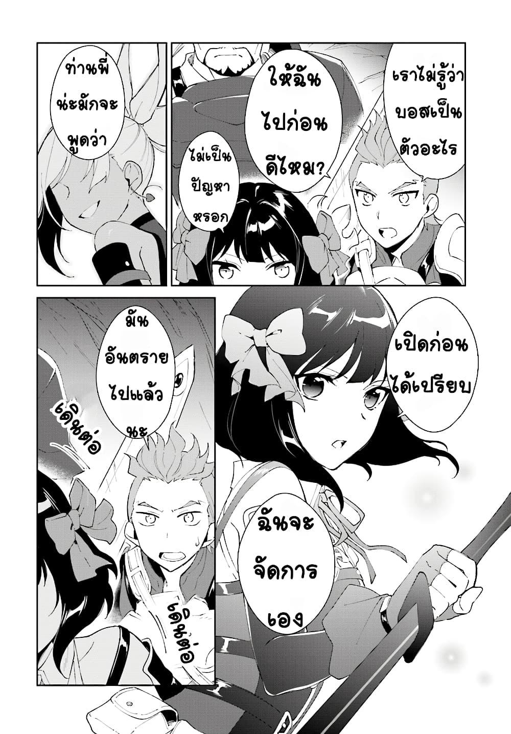 Manga-lc-com อ่านมังงะ อ่านการ์ตูน ออนไลน์ ฟรี Nageki no Bourei wa Intai Shitai – Saijiyaku Hanta ni Yoru Saikiyou Patei Ikusei Jutsu ตอนที่ 1 2 3 4 5 6 7 8 9 10 11 12 13 14 ฟรี ไม่มีโฆษณา Manga-lc - อ่าน มังงะ อ่าน การ์ตูน ออนไลน์ อ่านมังงะ ฟรี