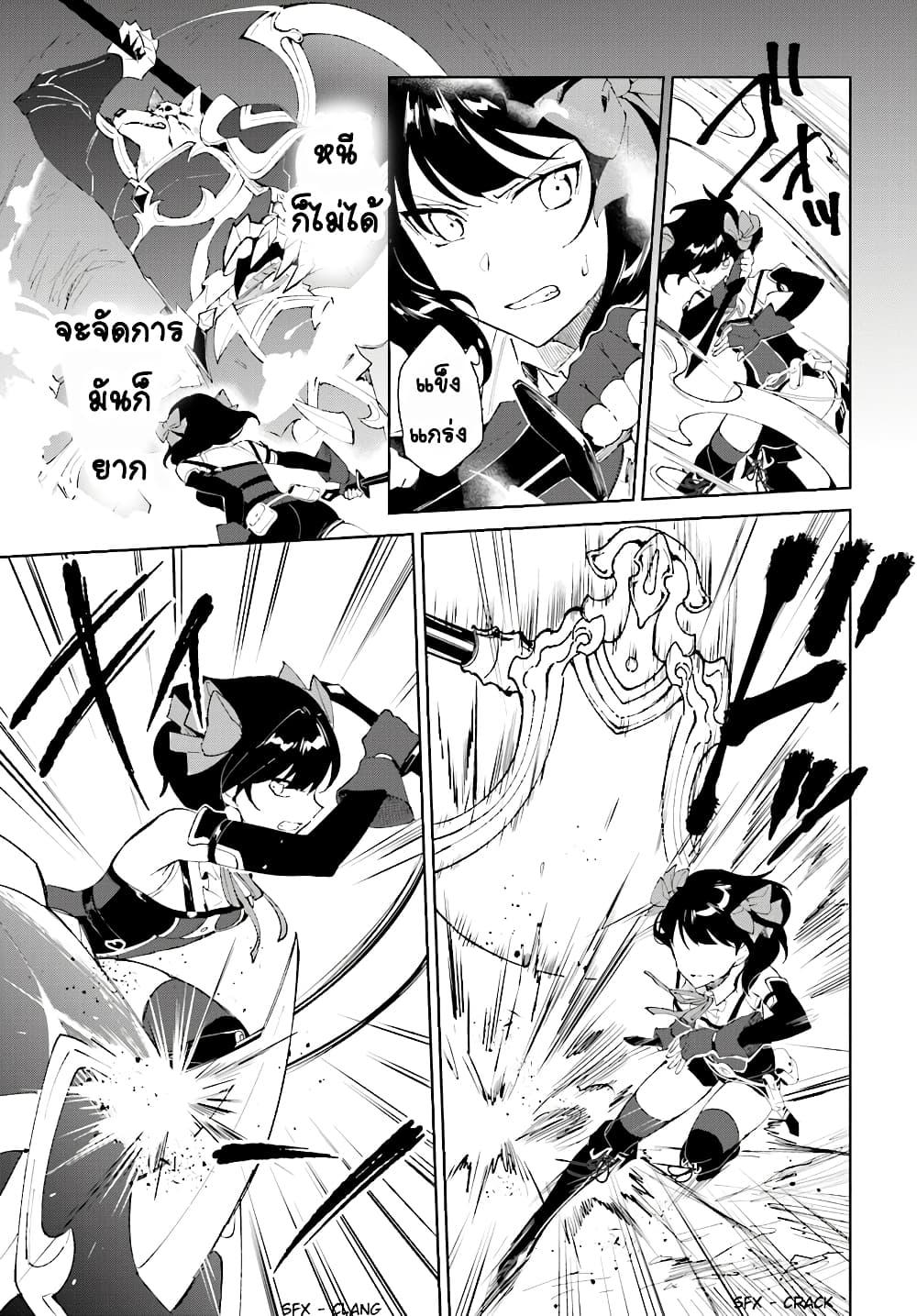 Manga-lc-com อ่านมังงะ อ่านการ์ตูน ออนไลน์ ฟรี Nageki no Bourei wa Intai Shitai – Saijiyaku Hanta ni Yoru Saikiyou Patei Ikusei Jutsu ตอนที่ 1 2 3 4 5 6 7 8 9 10 11 12 13 14 ฟรี ไม่มีโฆษณา Manga-lc - อ่าน มังงะ อ่าน การ์ตูน ออนไลน์ อ่านมังงะ ฟรี