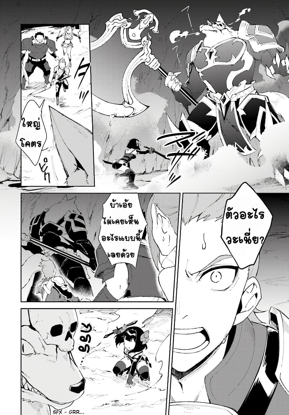 Manga-lc-com อ่านมังงะ อ่านการ์ตูน ออนไลน์ ฟรี Nageki no Bourei wa Intai Shitai – Saijiyaku Hanta ni Yoru Saikiyou Patei Ikusei Jutsu ตอนที่ 1 2 3 4 5 6 7 8 9 10 11 12 13 14 ฟรี ไม่มีโฆษณา Manga-lc - อ่าน มังงะ อ่าน การ์ตูน ออนไลน์ อ่านมังงะ ฟรี