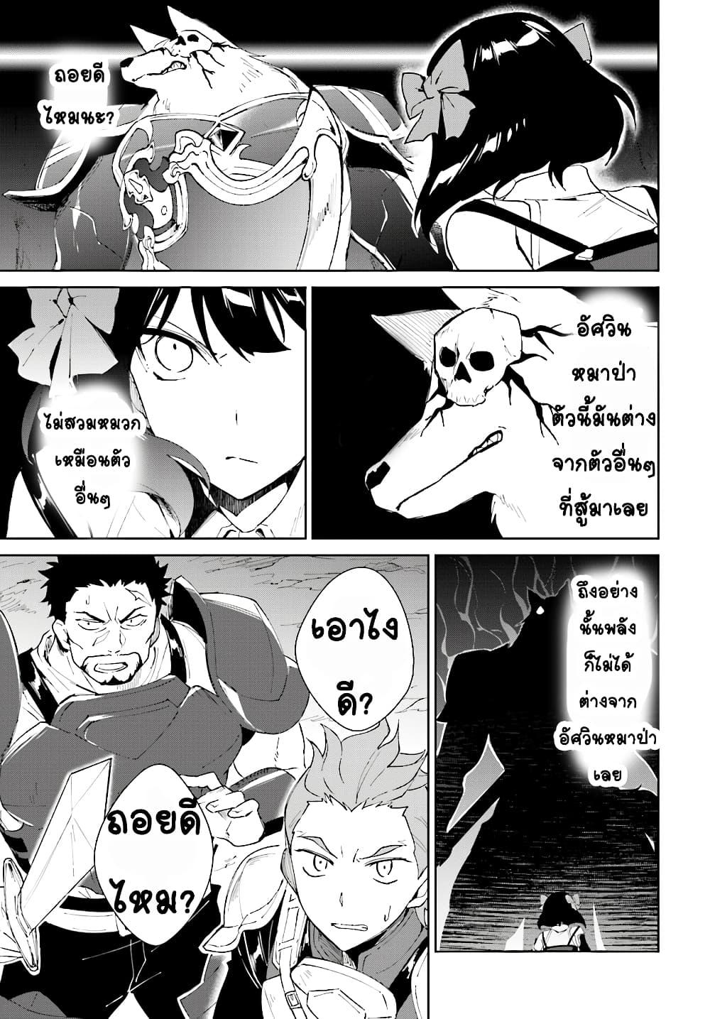 Manga-lc-com อ่านมังงะ อ่านการ์ตูน ออนไลน์ ฟรี Nageki no Bourei wa Intai Shitai – Saijiyaku Hanta ni Yoru Saikiyou Patei Ikusei Jutsu ตอนที่ 1 2 3 4 5 6 7 8 9 10 11 12 13 14 ฟรี ไม่มีโฆษณา Manga-lc - อ่าน มังงะ อ่าน การ์ตูน ออนไลน์ อ่านมังงะ ฟรี
